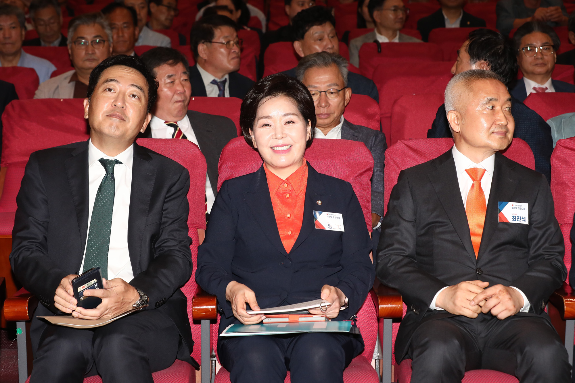 정치;국회;한국의희망 중앙당창당대회;양향자;금태섭;최진석