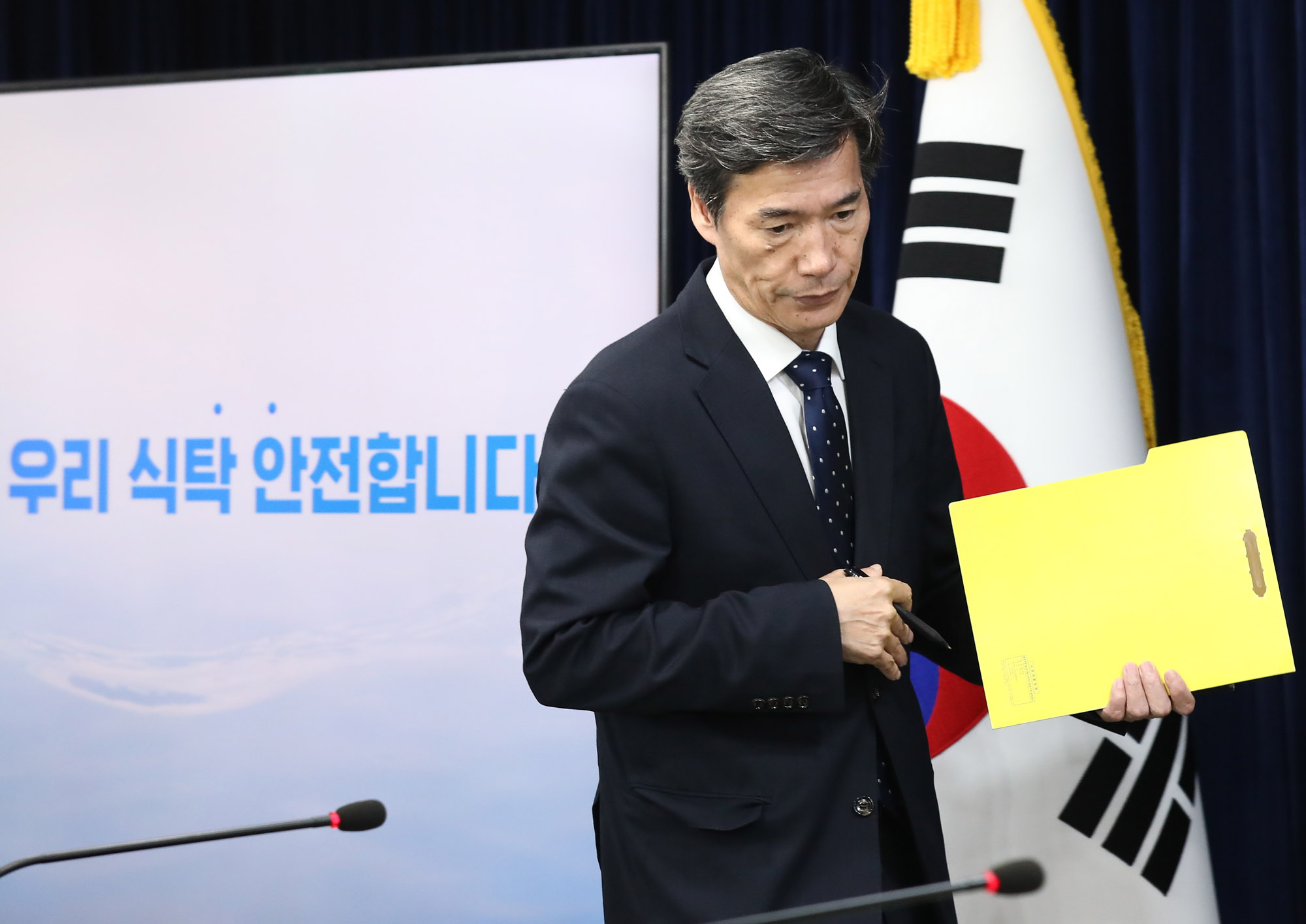 후쿠시마 오염수 방류;브리핑