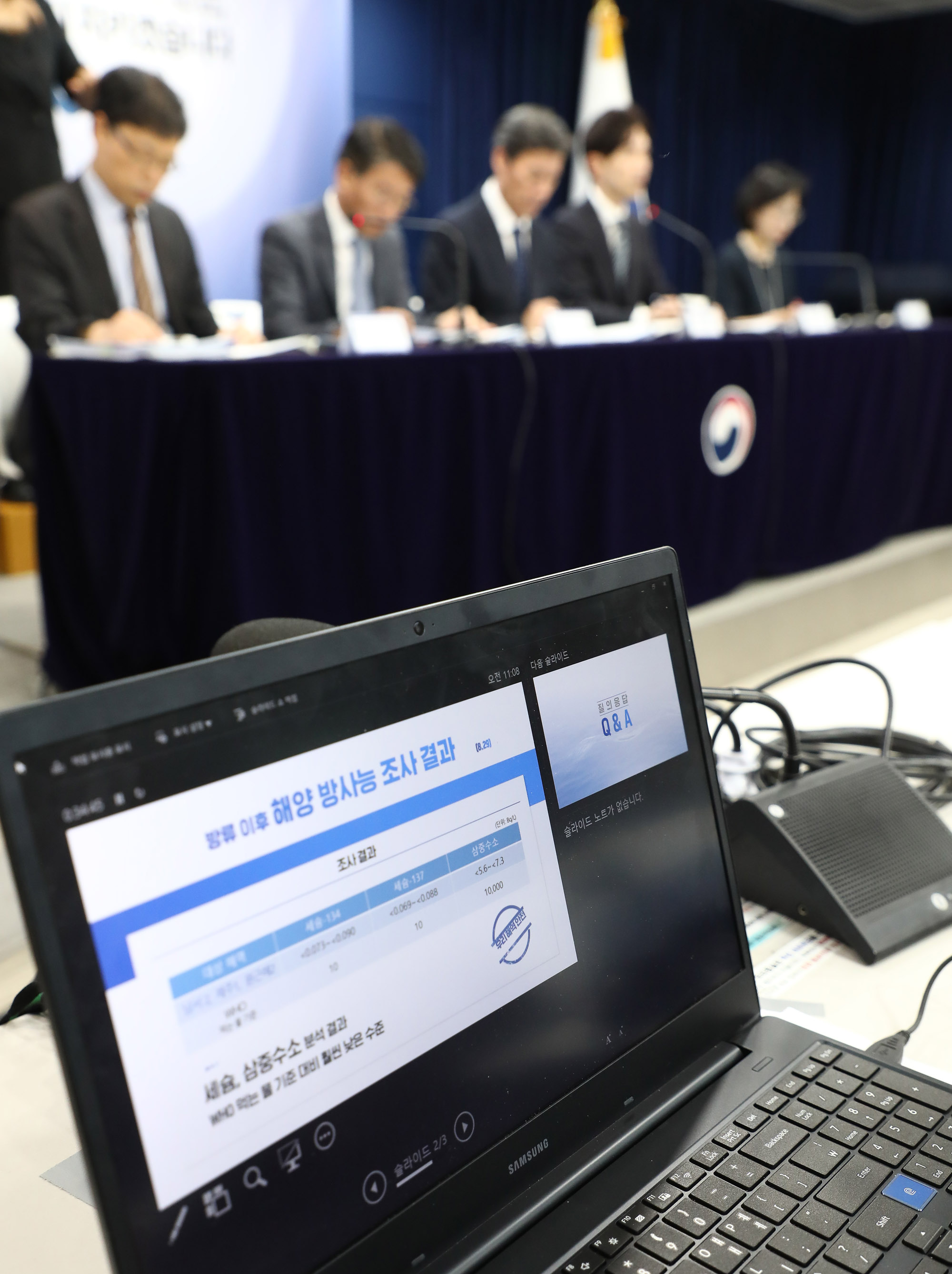 후쿠시마 오염수 방류;브리핑