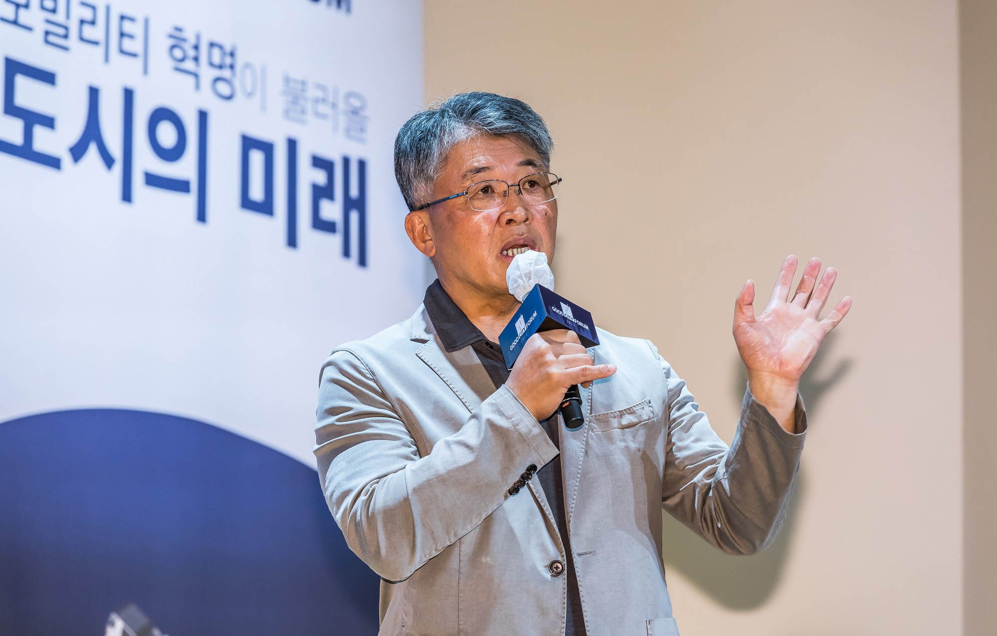 시사저널;행사;굿시티포럼2023;GoodCityForum2023;GCF2023;모빌리티혁명
