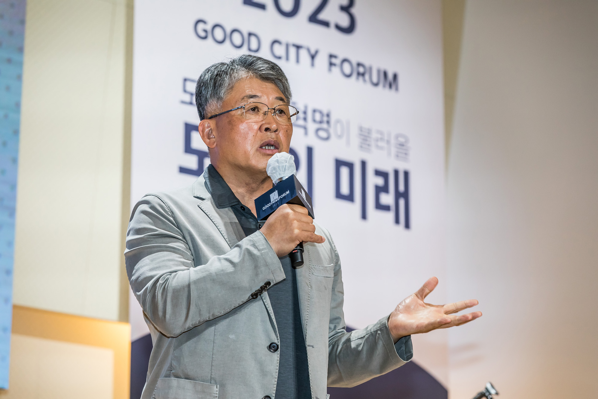 시사저널;행사;굿시티포럼2023;GoodCityForum2023;GCF2023;모빌리티혁명