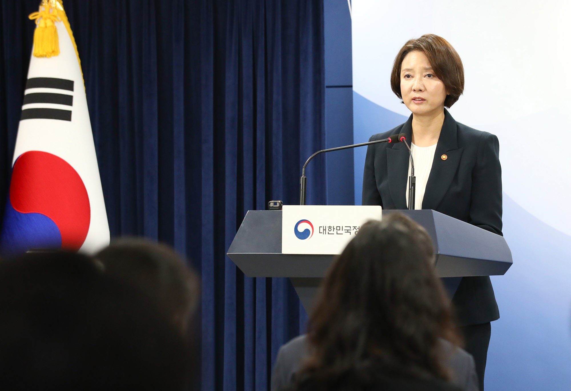 이영 중소벤처기업부