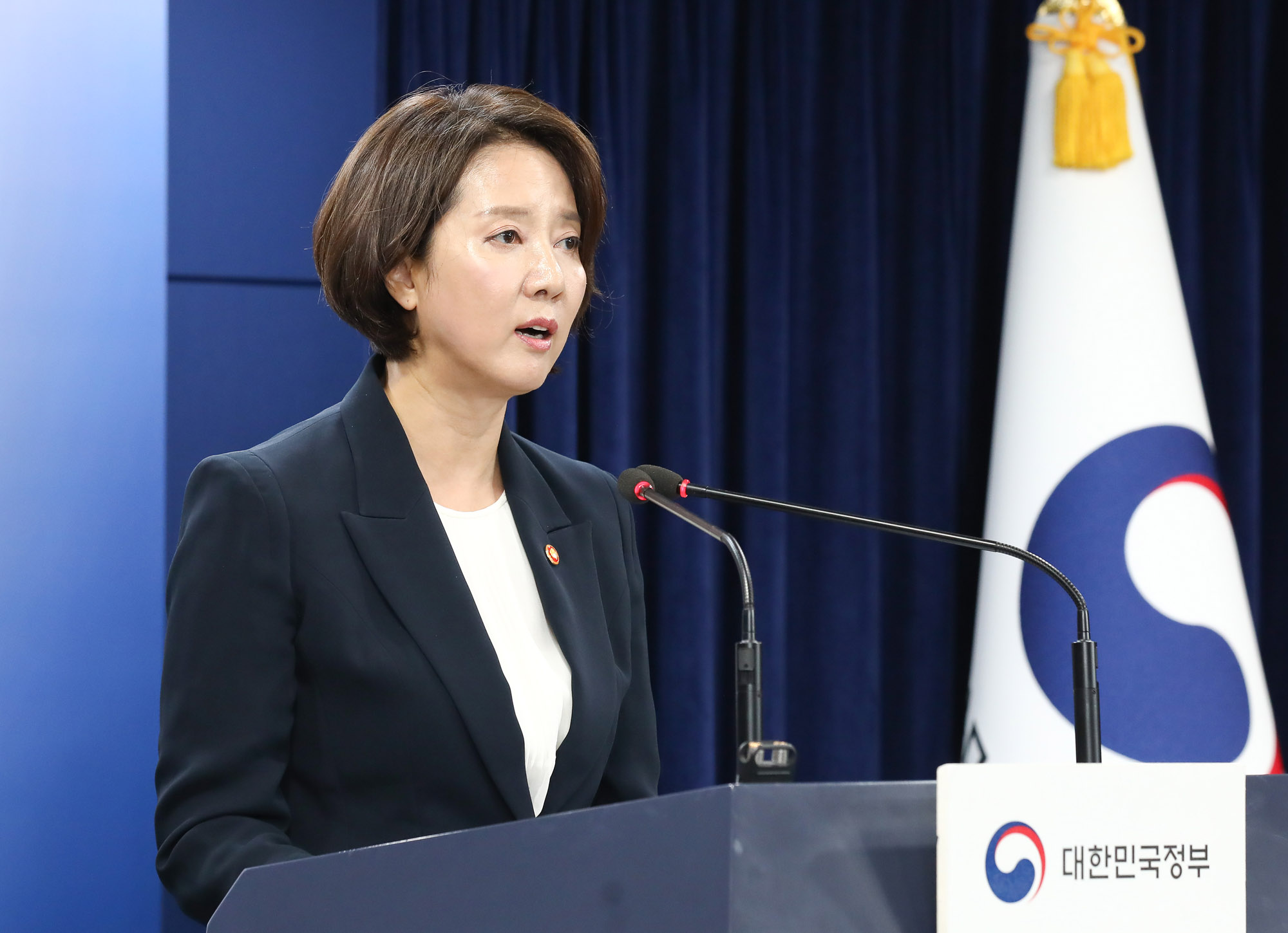 이영 중소벤처기업부