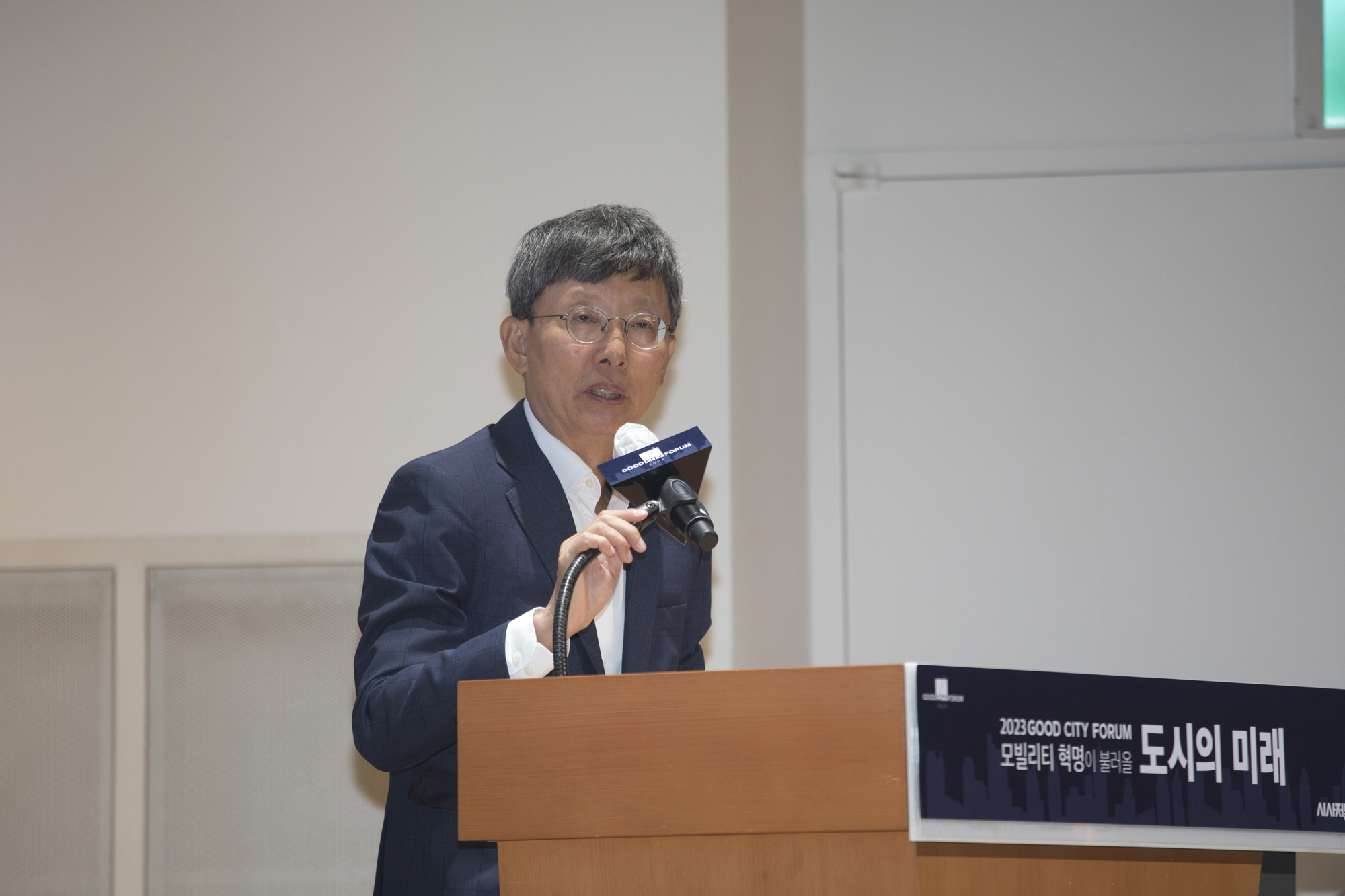 경제;포럼;시사저널;도시의 미래