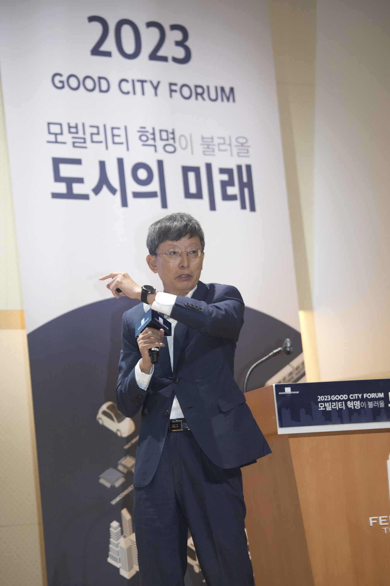 경제;포럼;시사저널;도시의 미래