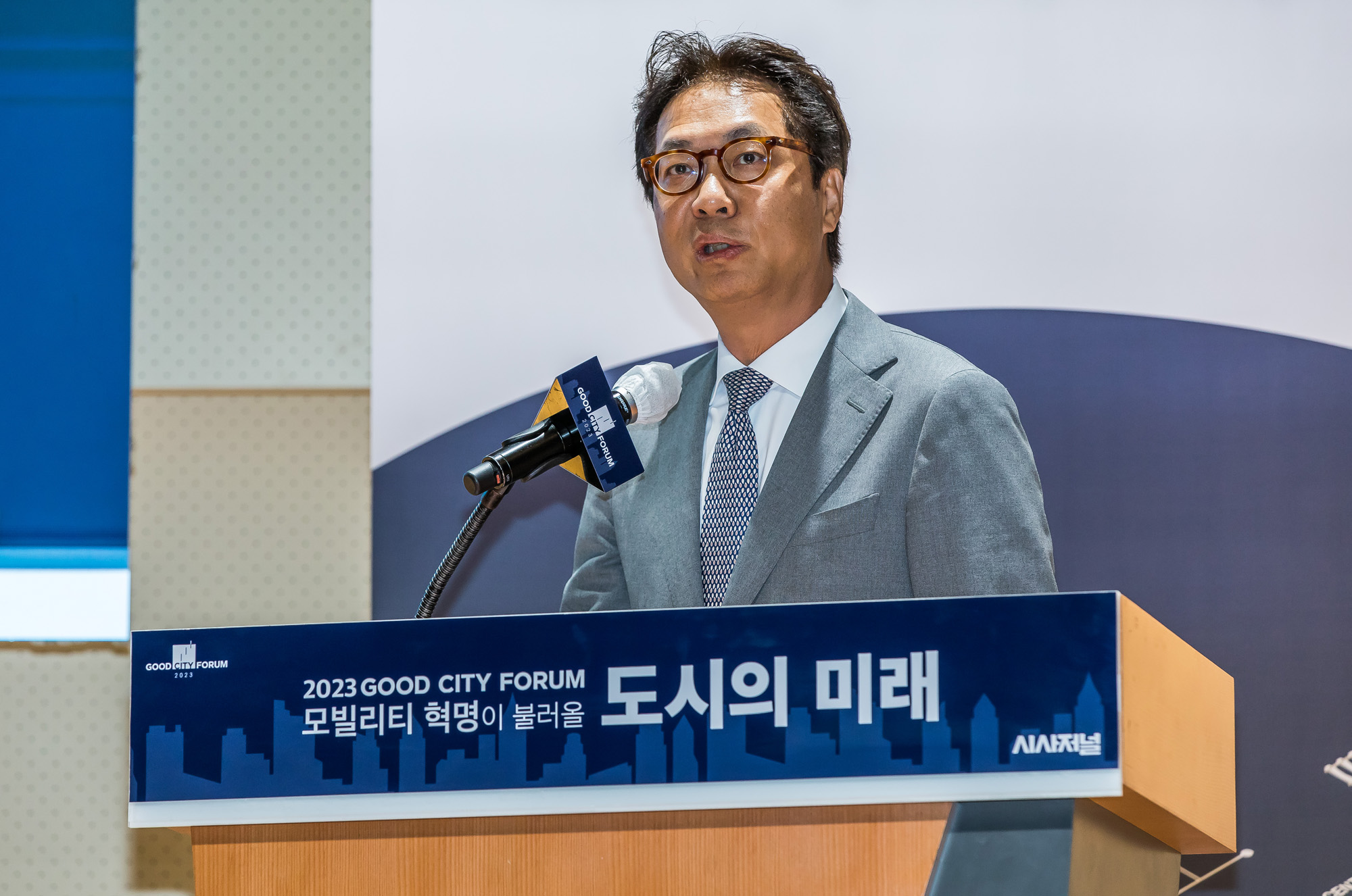 시사저널;행사;굿시티포럼2023;GoodCityForum2023;GCF2023;모빌리티혁명