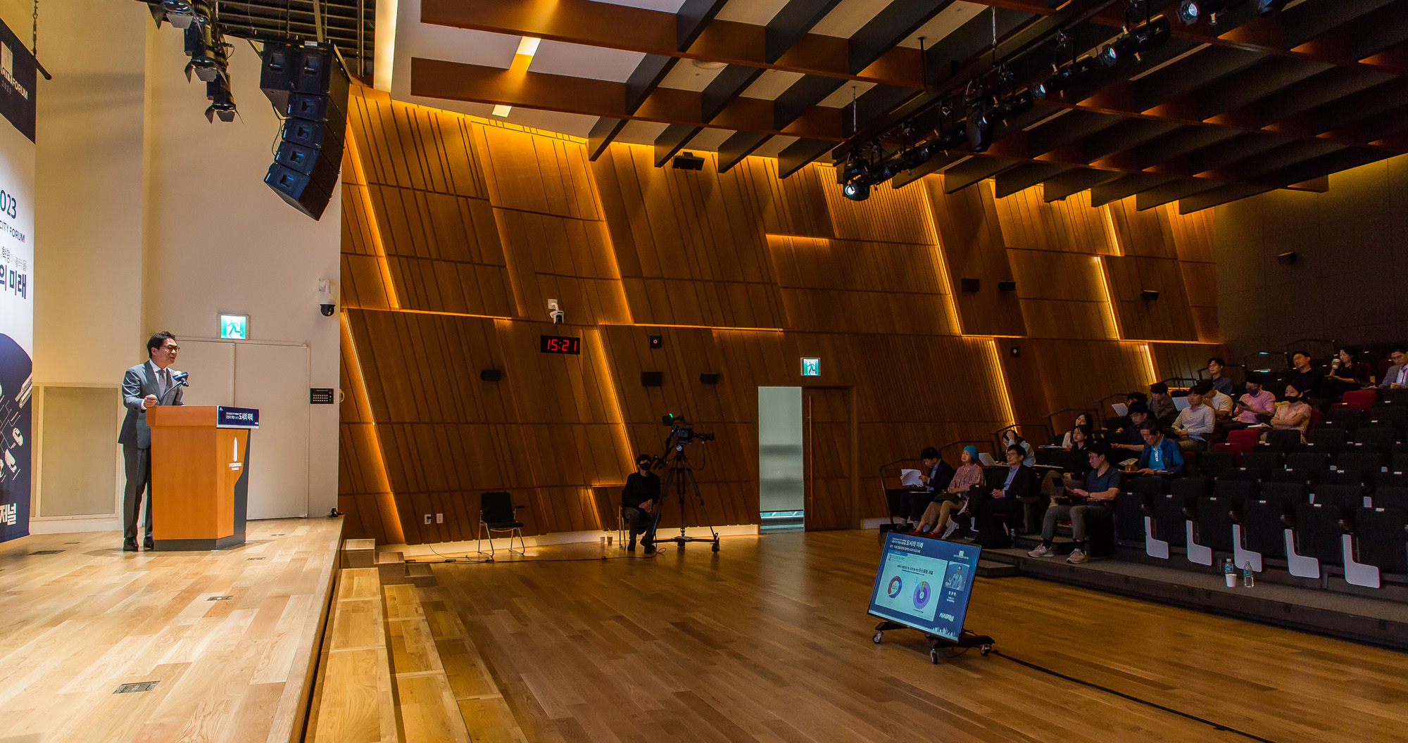 시사저널;행사;굿시티포럼2023;GoodCityForum2023;GCF2023;모빌리티혁명