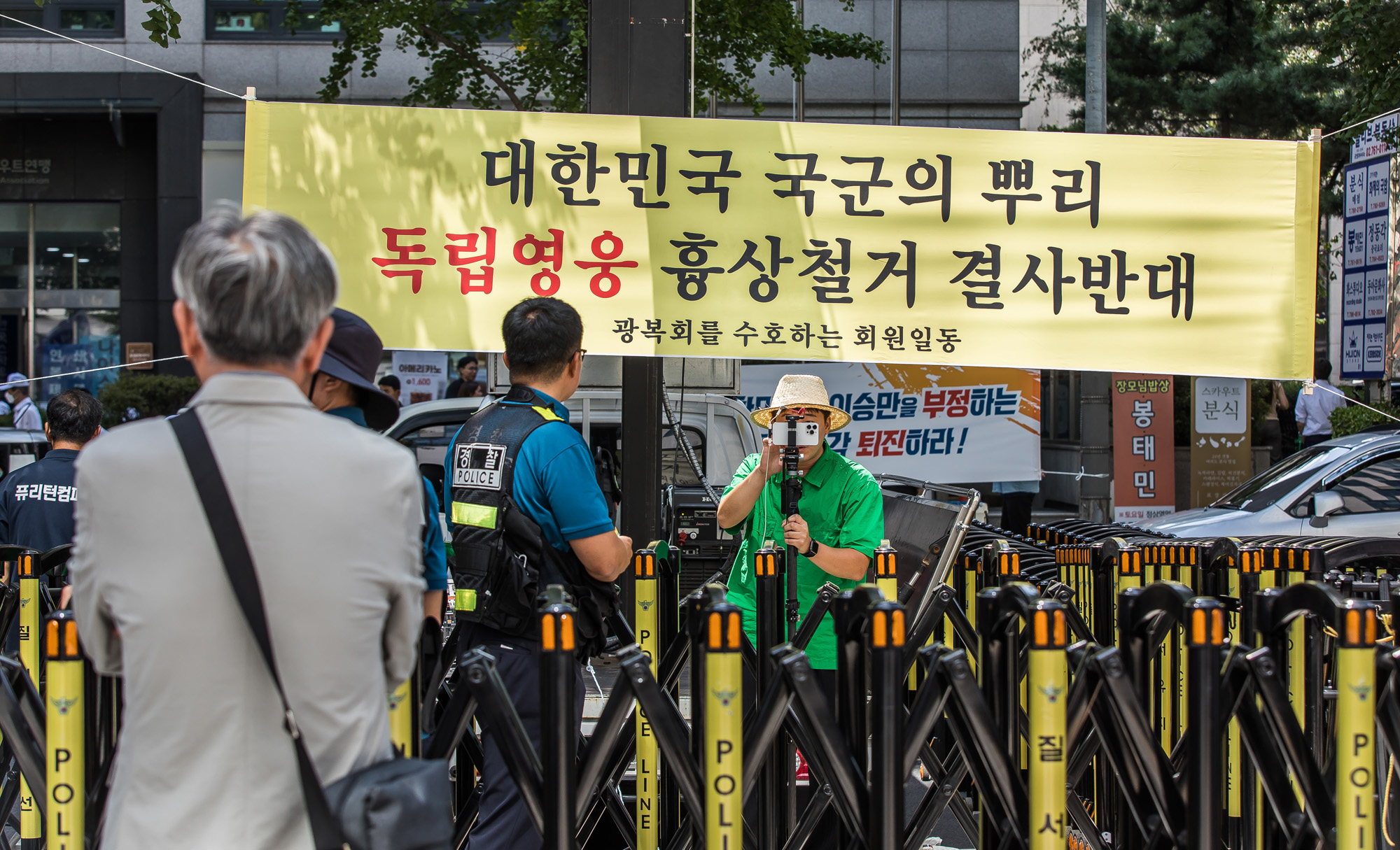 사회;이슈;사건사고;홍범도장균흉상철거;육군사관학교;육사;육사홍범도흉상철거;광복회;광복회관;이종찬광복회장;광복회장퇴진요구집회