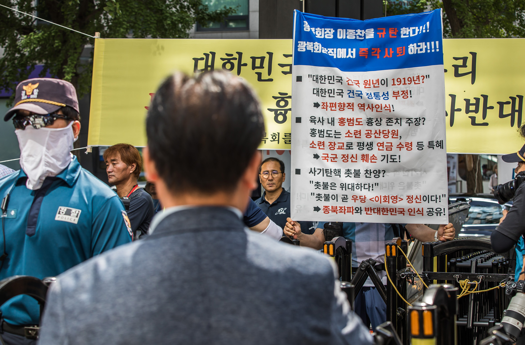 사회;이슈;사건사고;홍범도장균흉상철거;육군사관학교;육사;육사홍범도흉상철거;광복회;광복회관;이종찬광복회장;광복회장퇴진요구집회