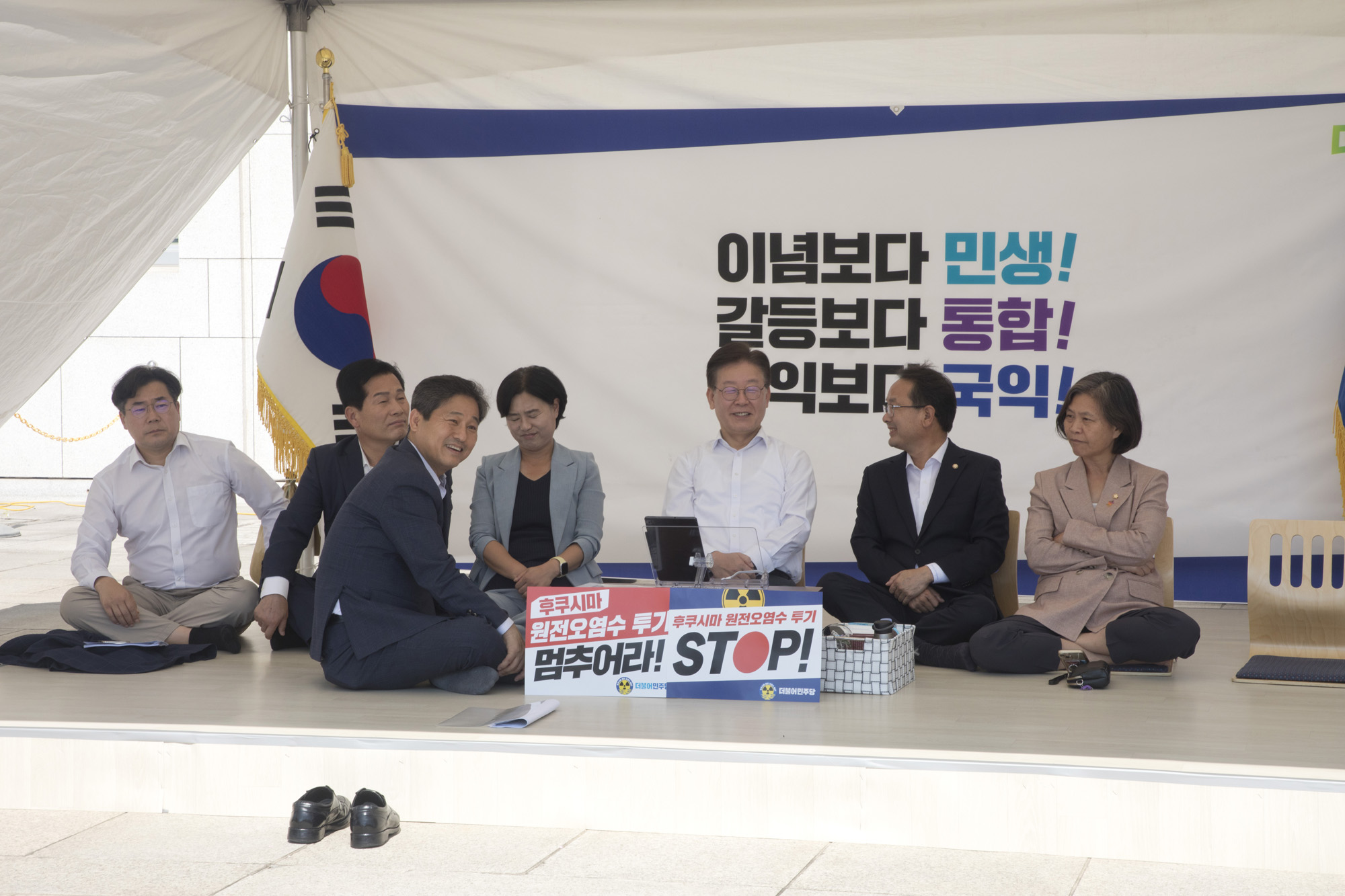 정치;정당;더불어민주당;이재명;단식;국회