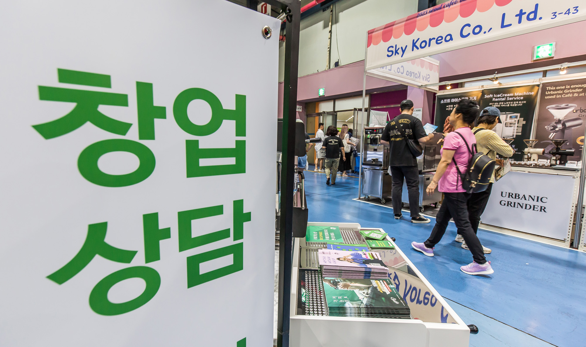 경제;행사;전시회;카페;창업박람회;서울카페베이커리페어;세텍;SETEC;카페&베이커리페어