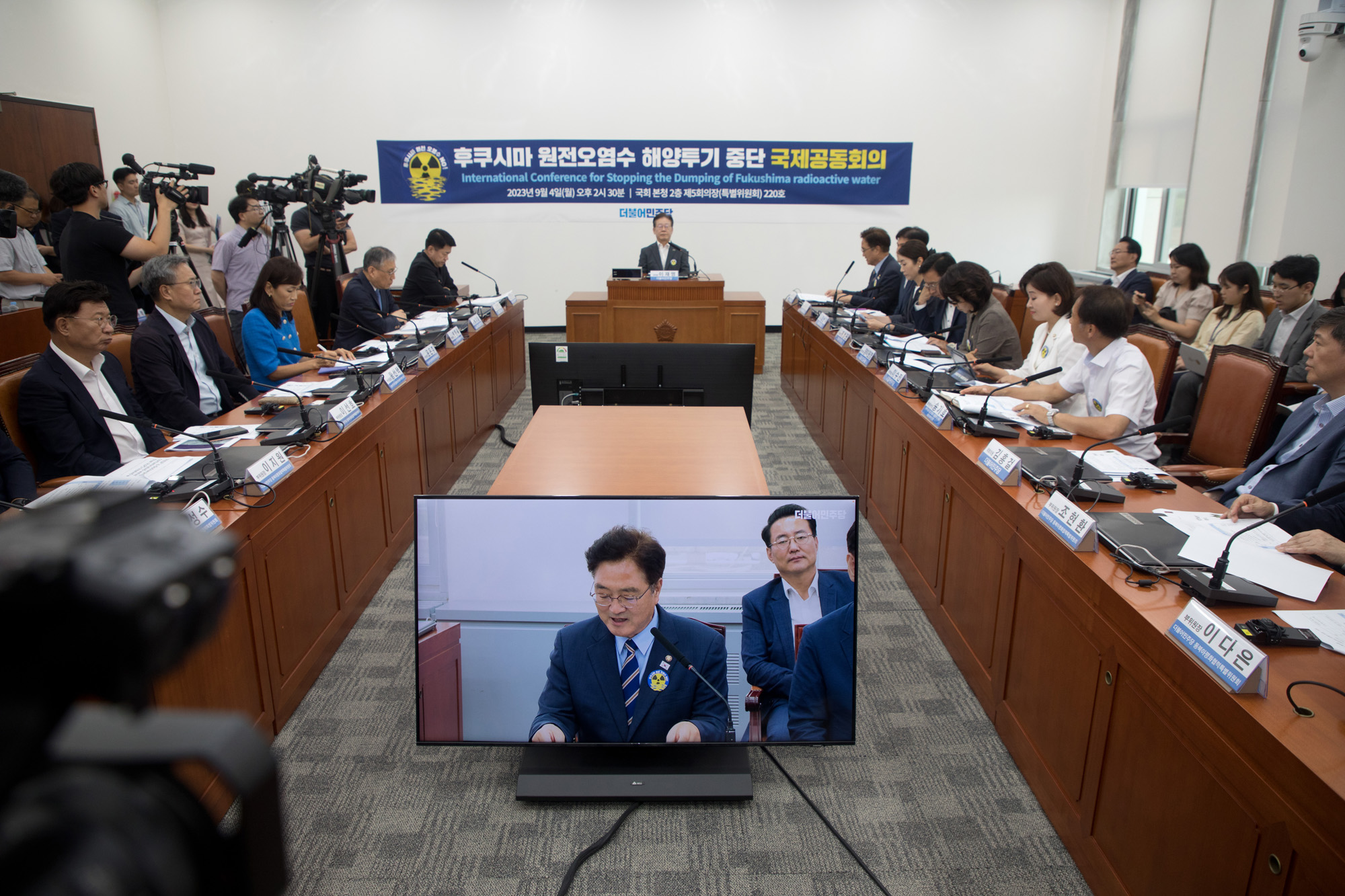 정치;더불어민주당;후쿠시마;원전오영수;해양투기;국제공동회의;이재명