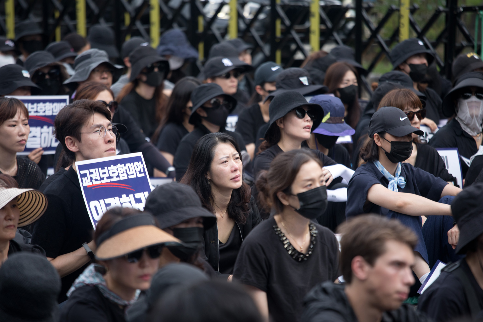사회;교육;서이초;추모;49재