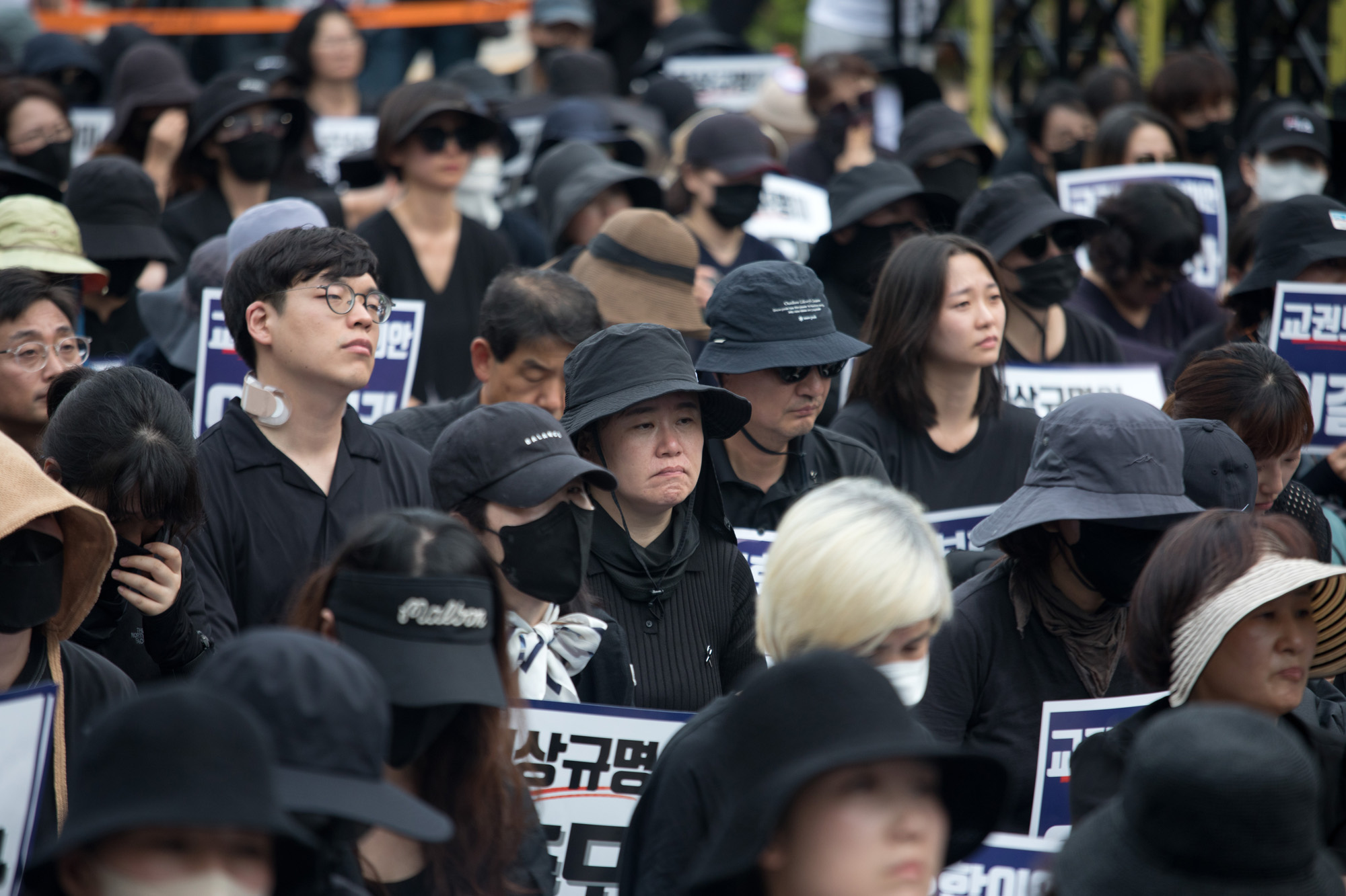 사회;교육;서이초;추모;49재