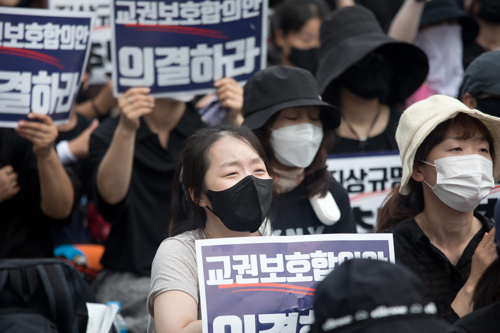 사회;교육;서이초;추모;49재
