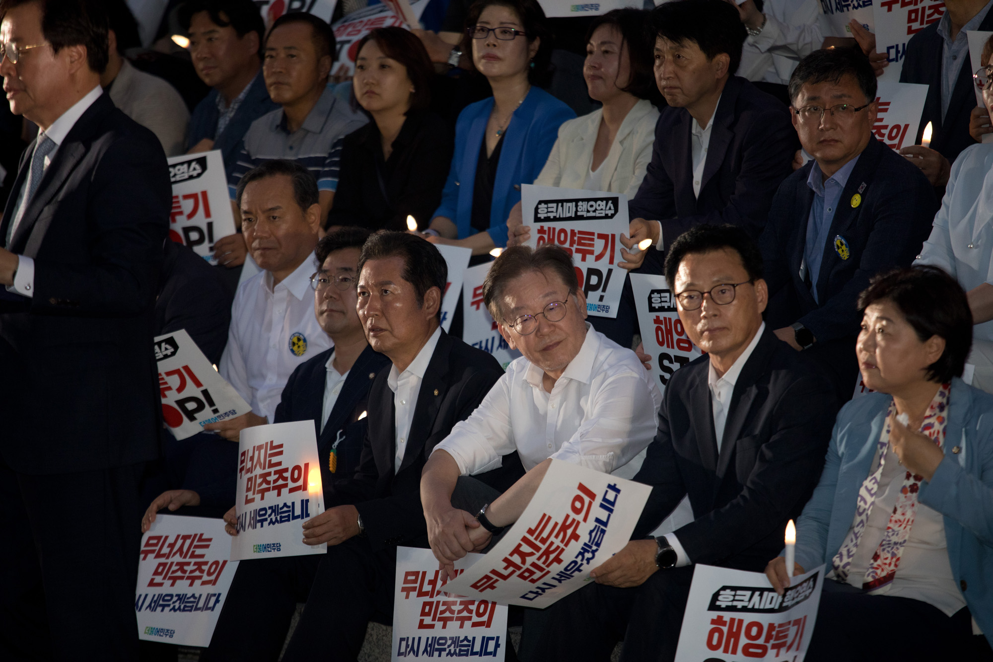 정치;정당;더불어민주당;제2차 윤석열 정권 폭정 저지 민주주의 회복 촛