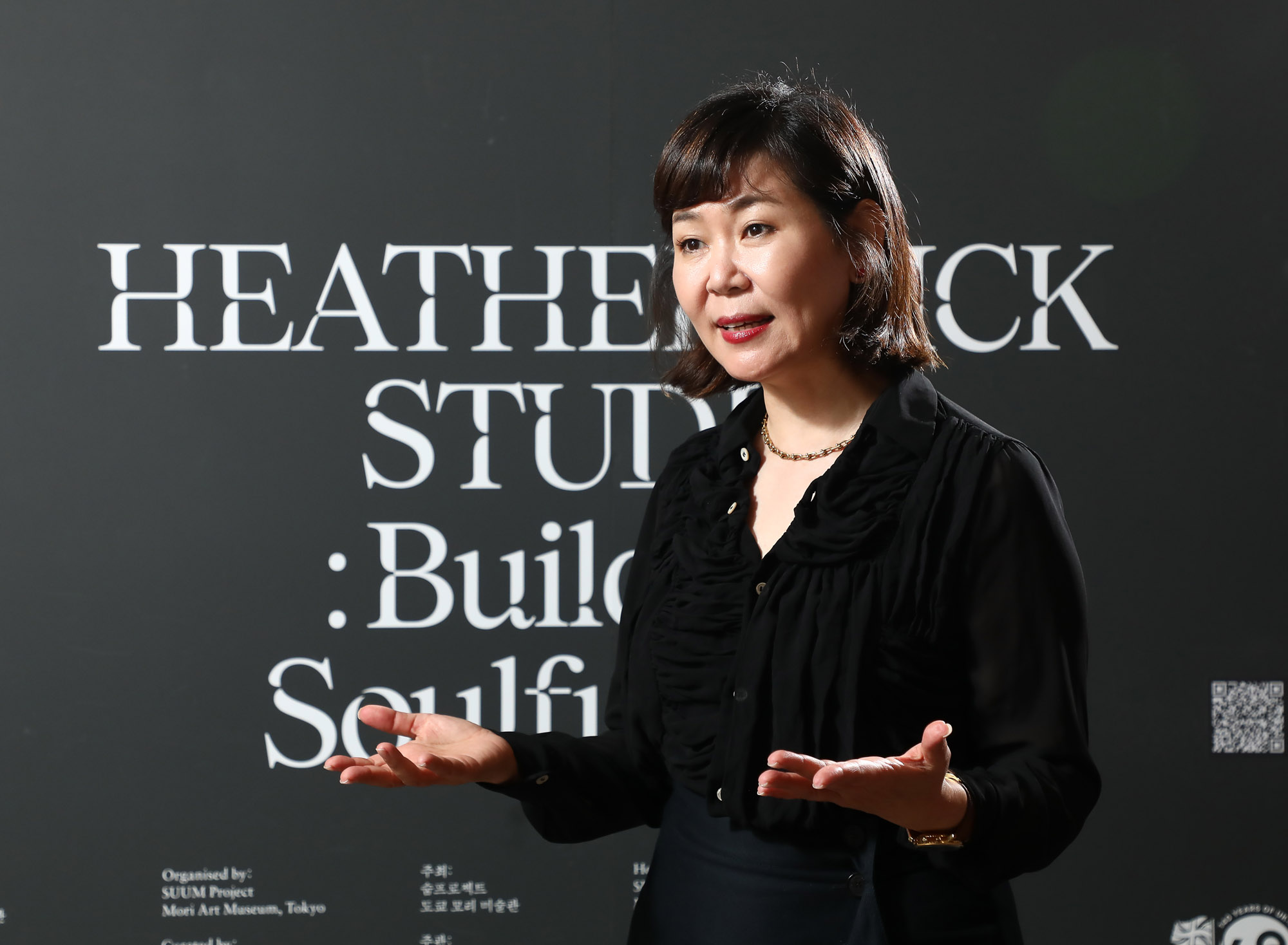 이지윤 숲 문화역 서울 284