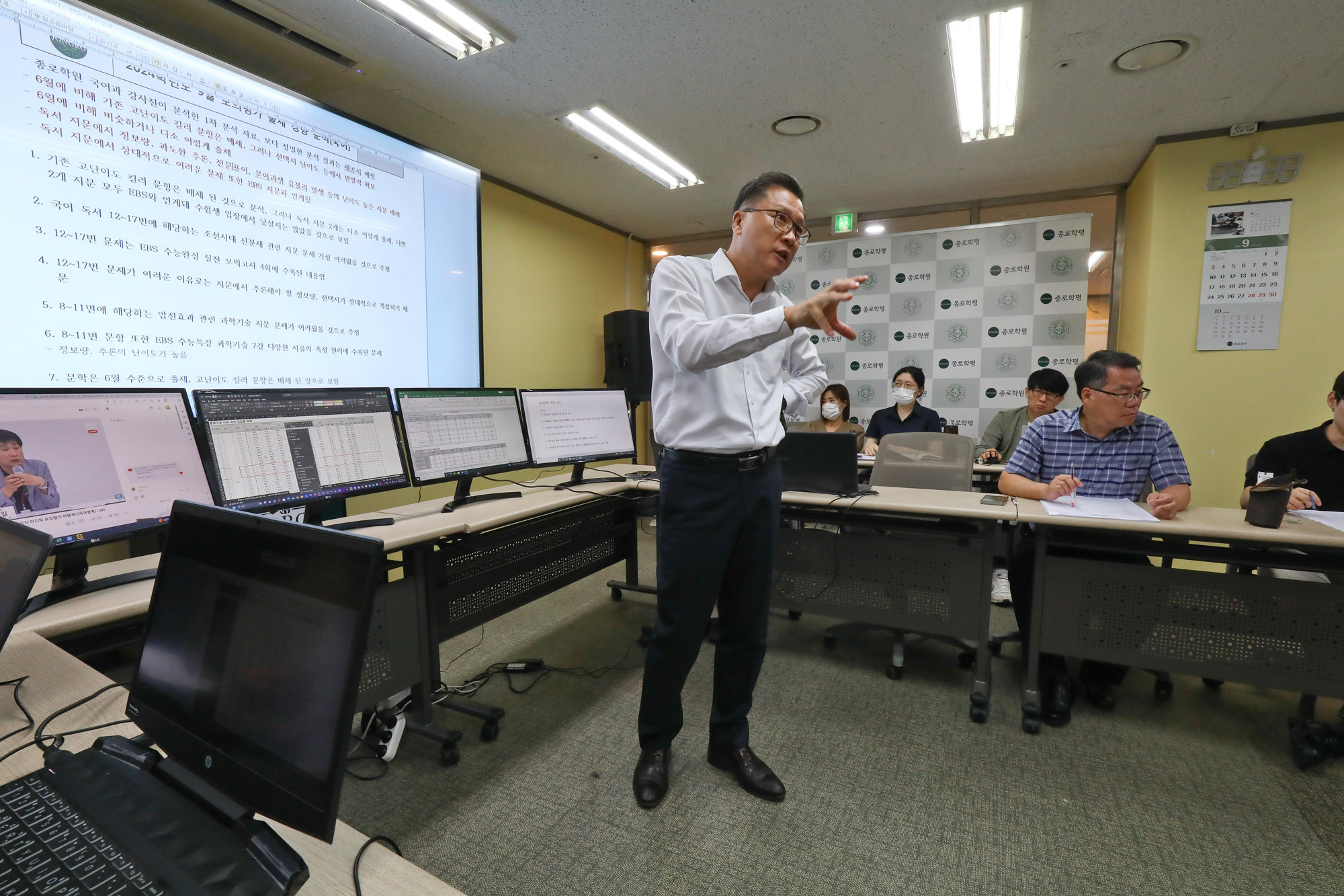 평가원 수능 모의고사 분석