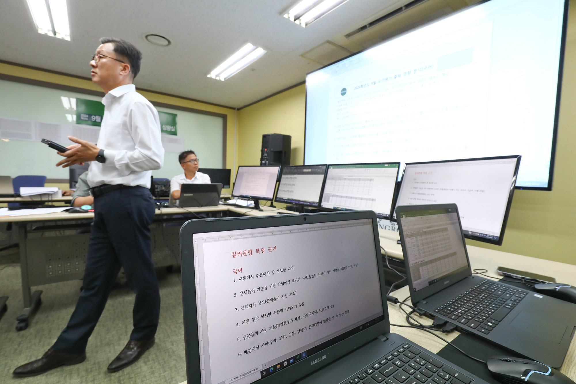 평가원 수능 모의고사 분석