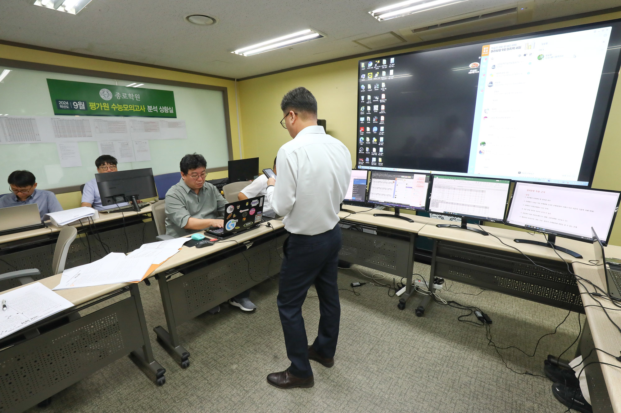 평가원 수능 모의고사 분석