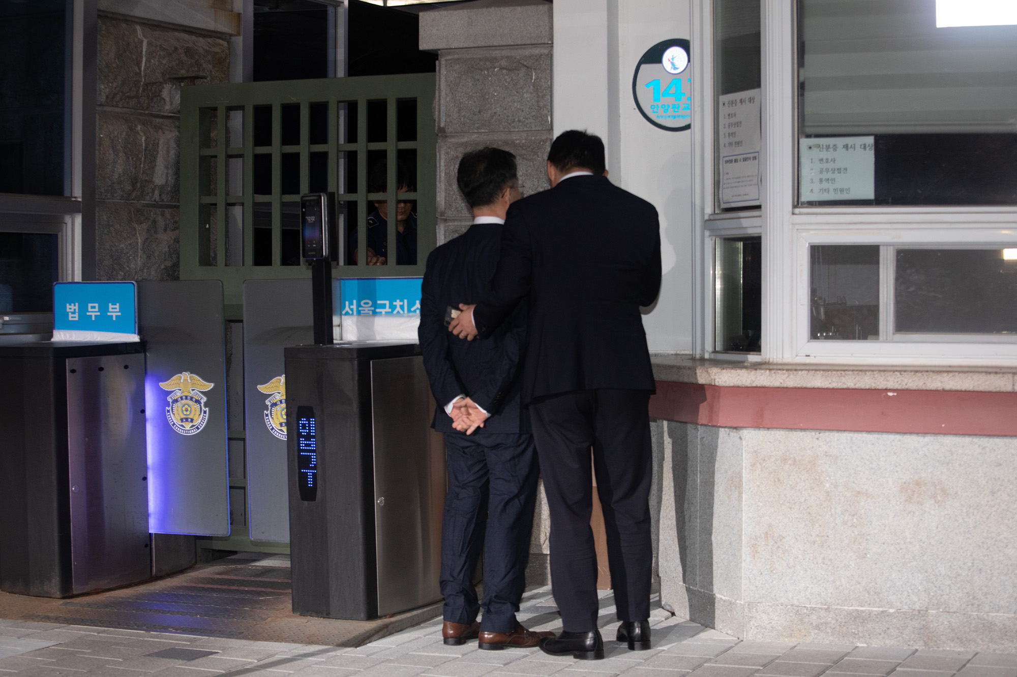 사회;경제;대장동;화천대유;김만배;구속;출소