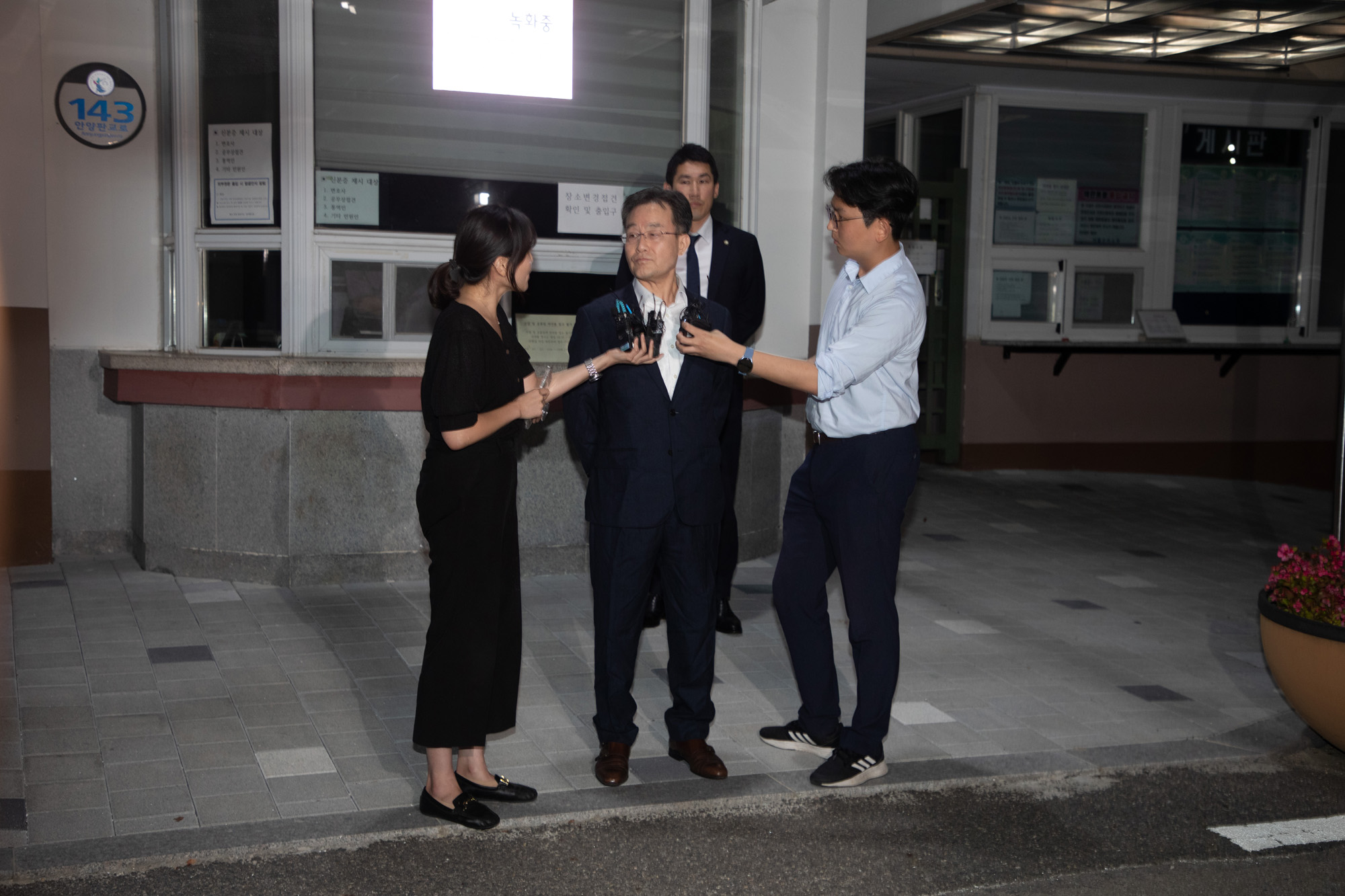 사회;경제;대장동;화천대유;김만배;구속;출소