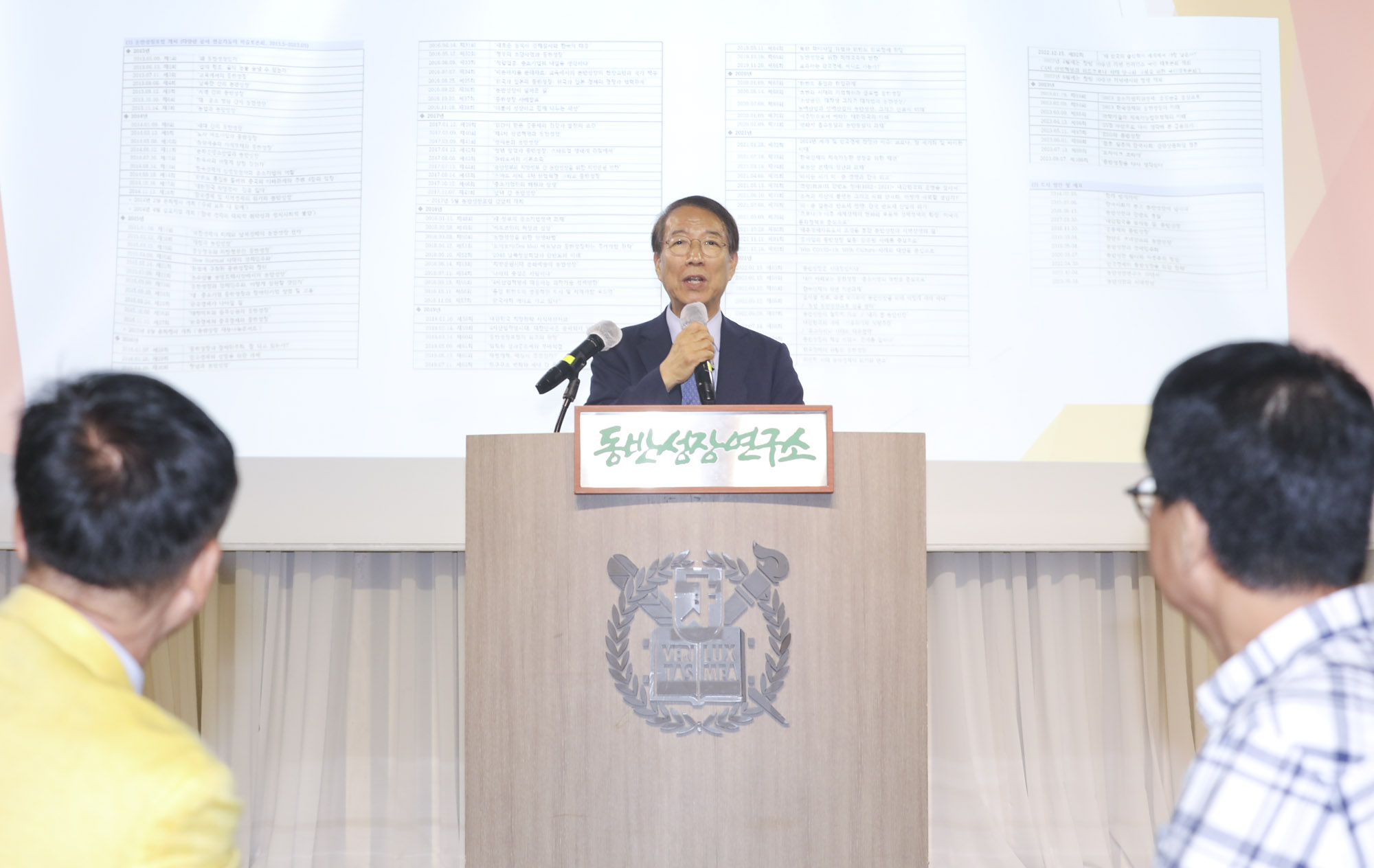 정운찬;정운찬총리;정운찬서울대총장;정운찬동반성장;정운찬포럼;동반성장연구소;동반성장포럼