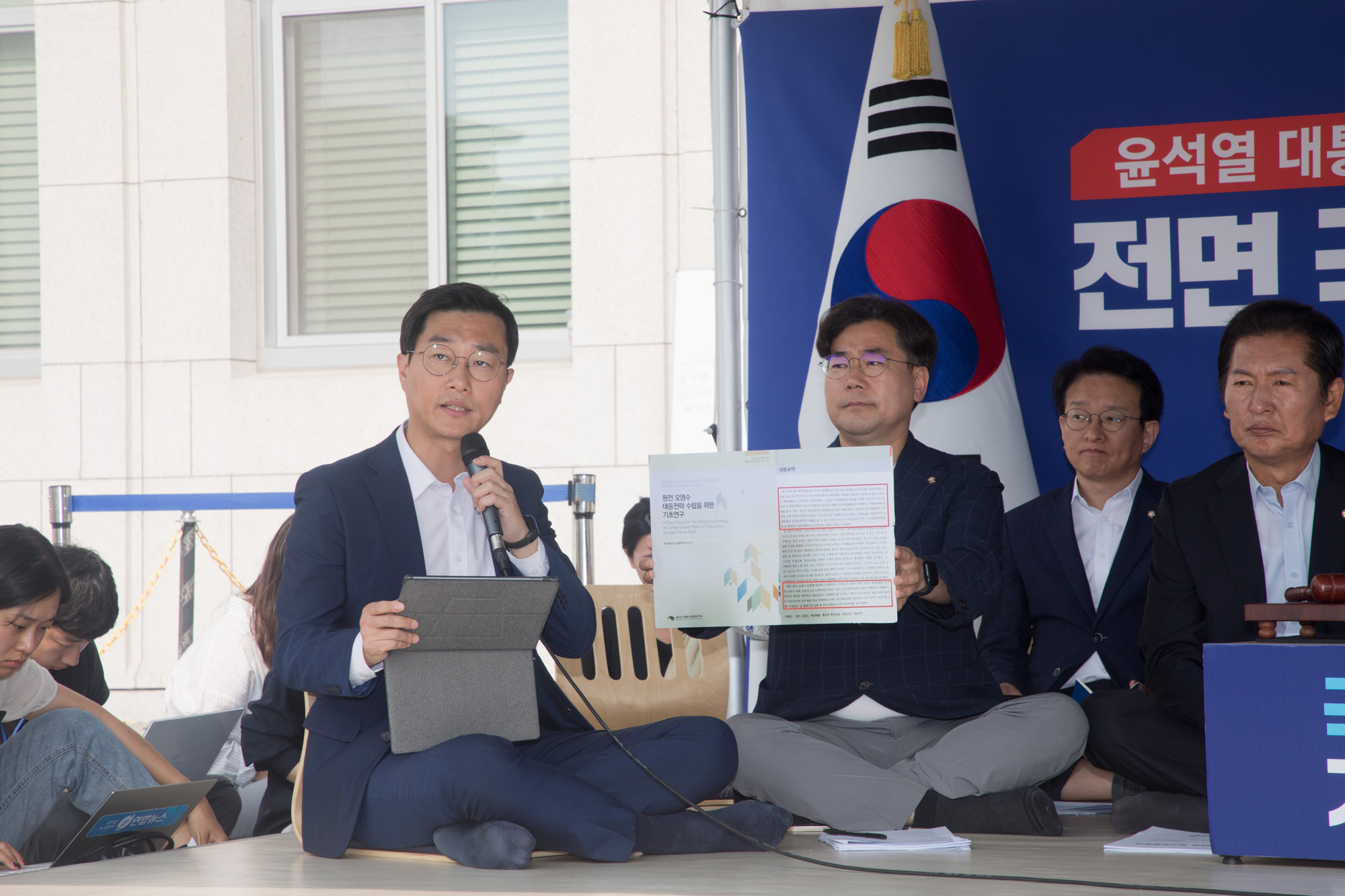 정치;더불어민주당;최고위원회의