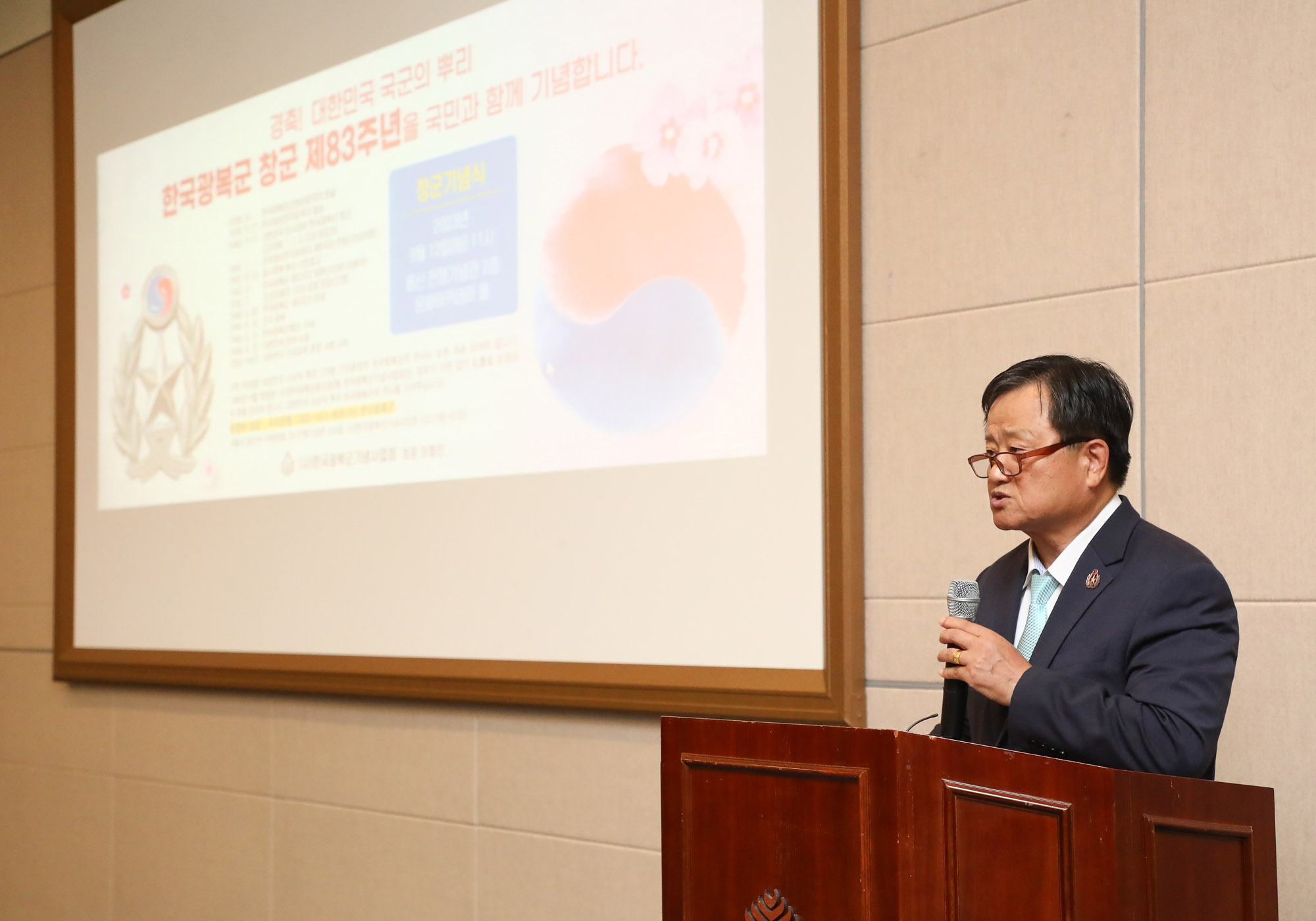 한국광복;광복군 창군