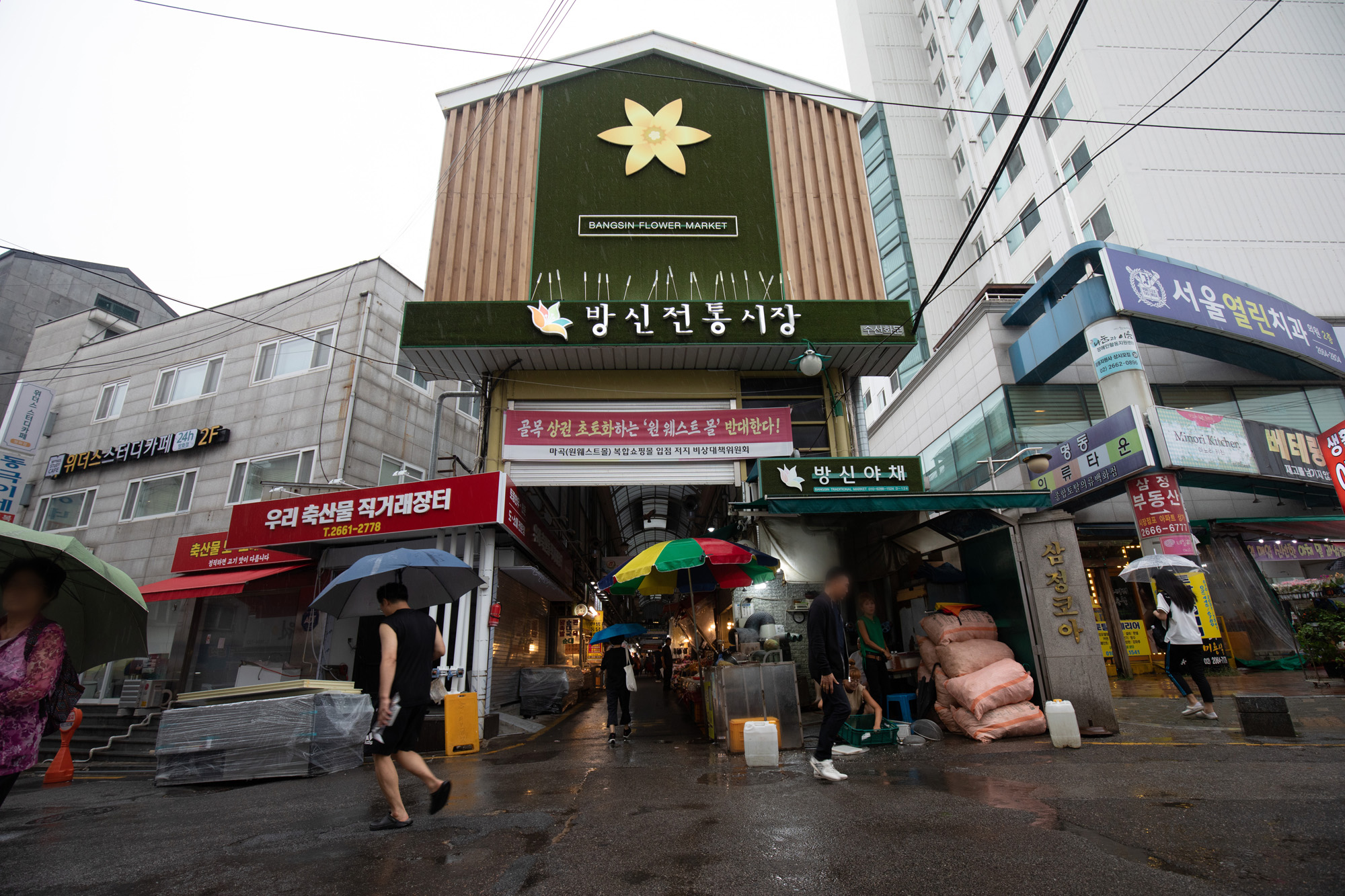 정치;선거;강서구청장;보궐선거;르포