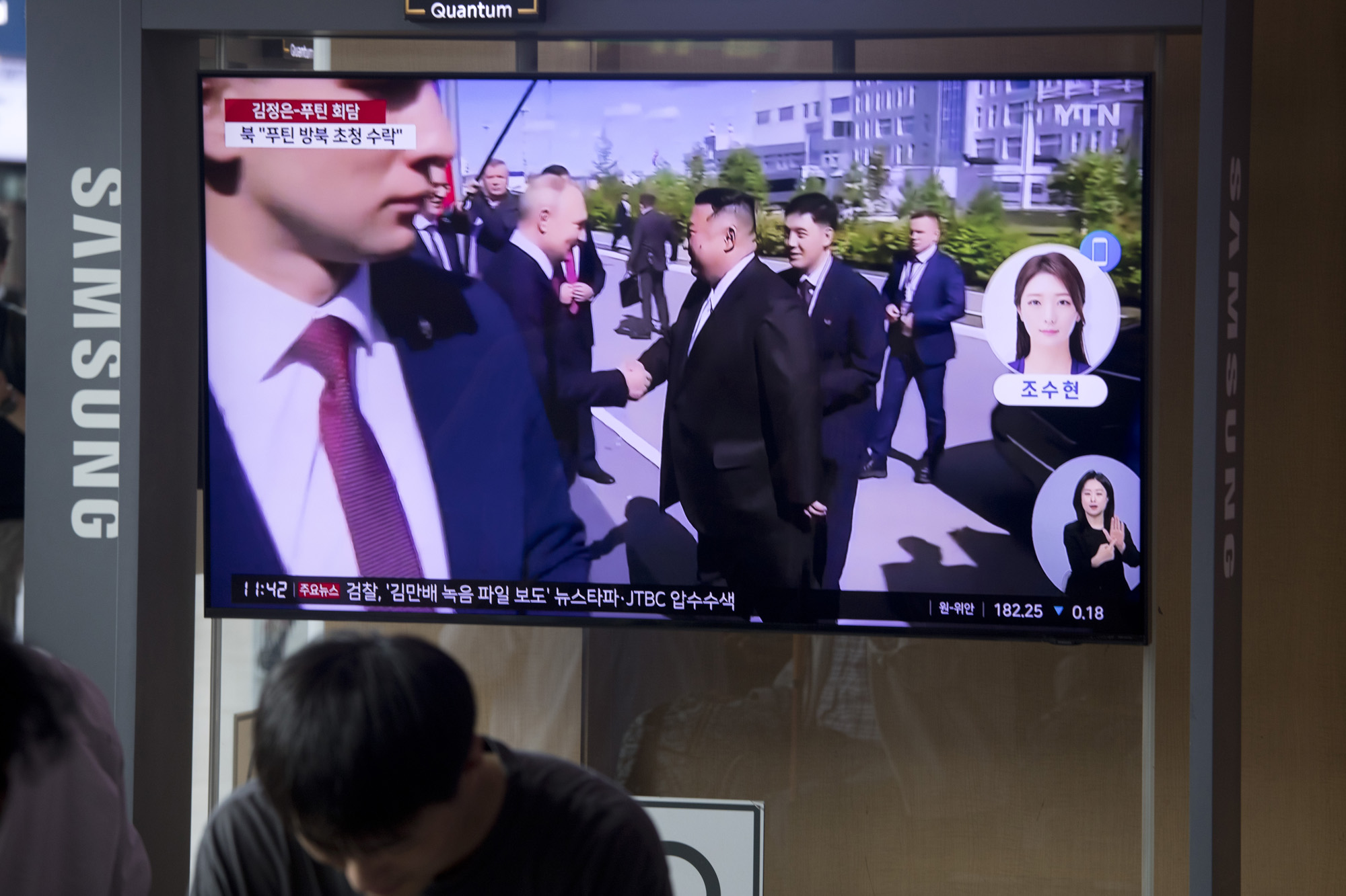 정치;서울역;김정은;푸틴;정상회담