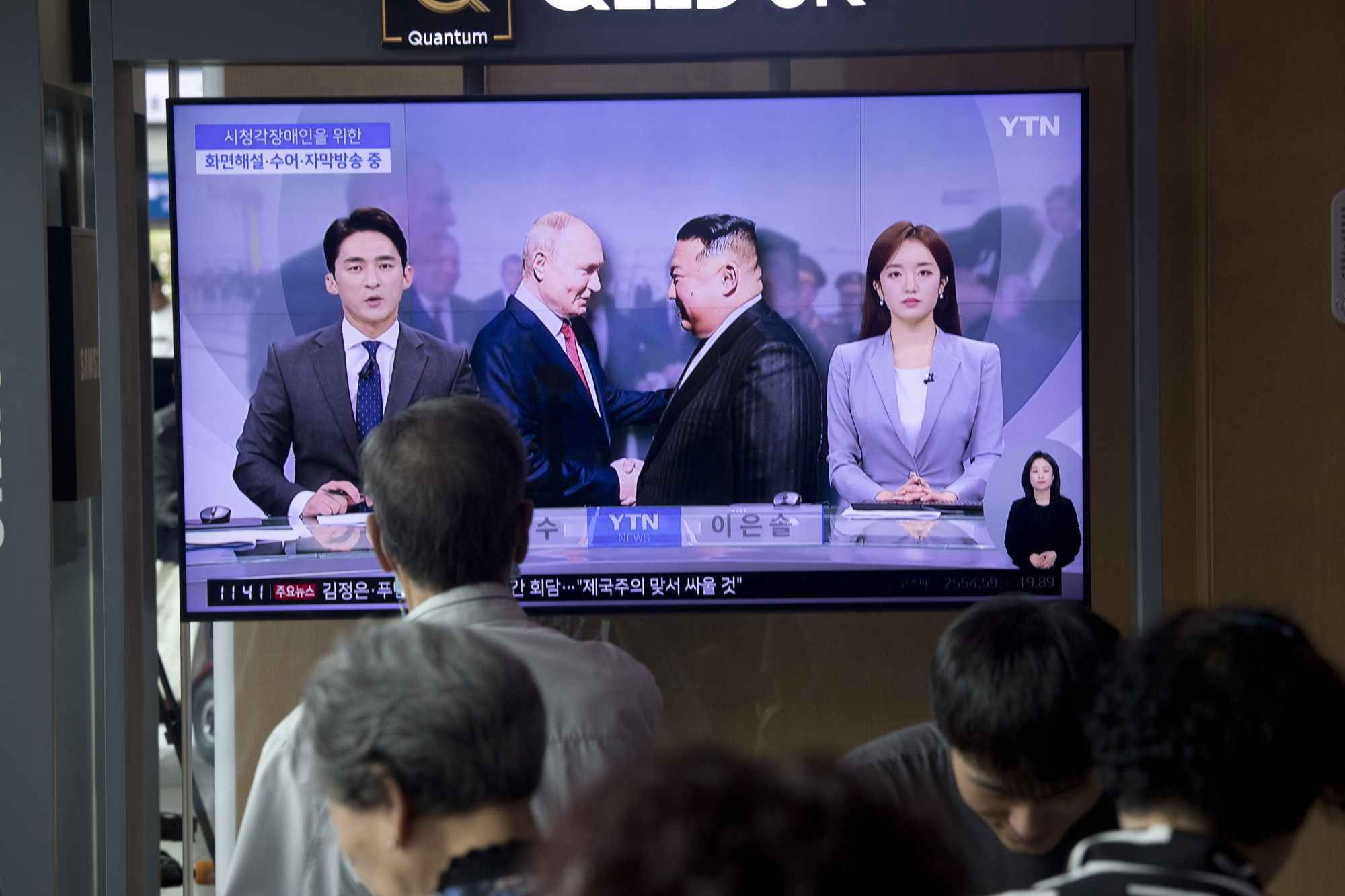 정치;서울역;김정은;푸틴;정상회담