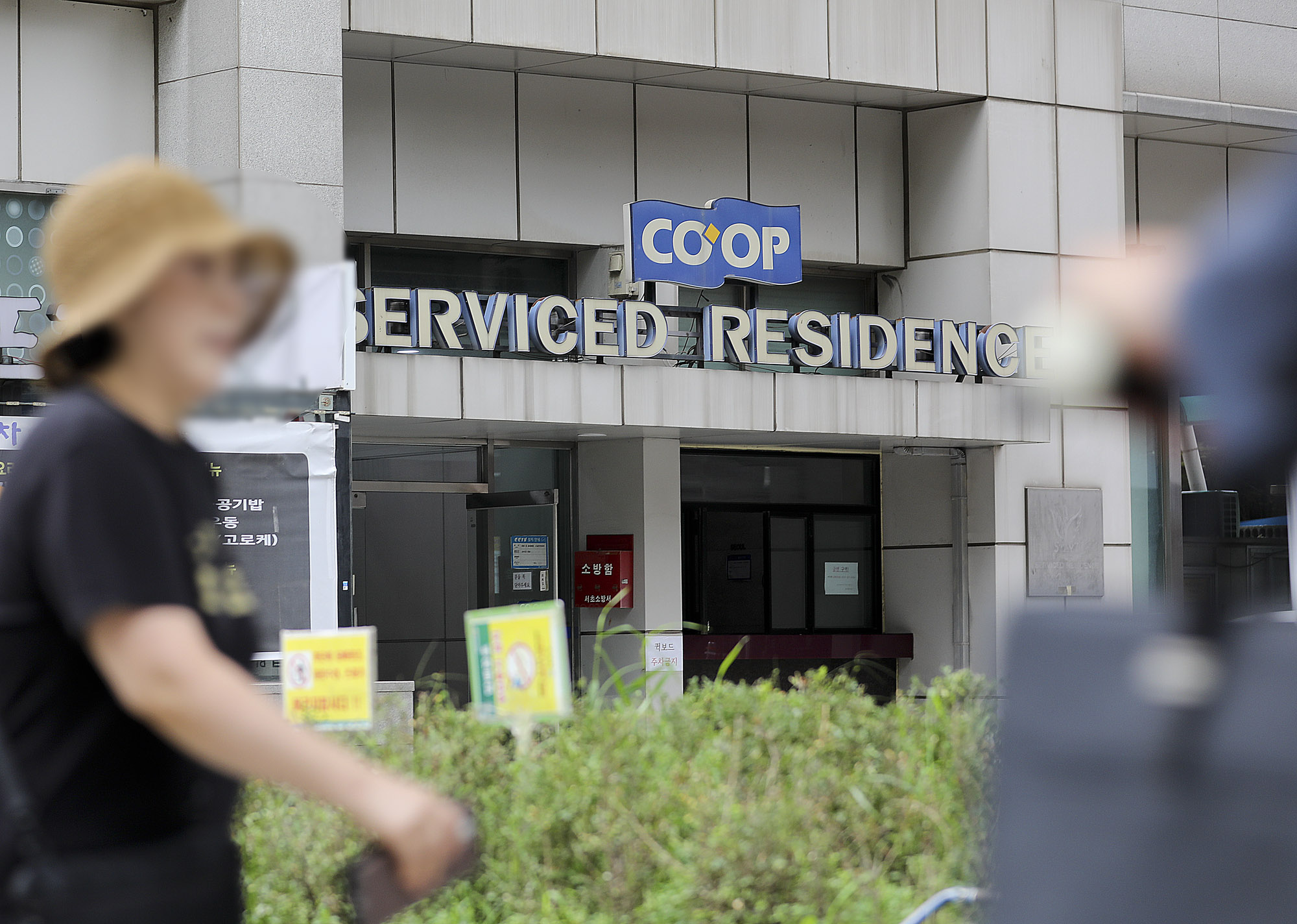 서초코업레지던스;코업레지던스;코업레지던스농협;서초동코업레지던스;코업레지던스건물