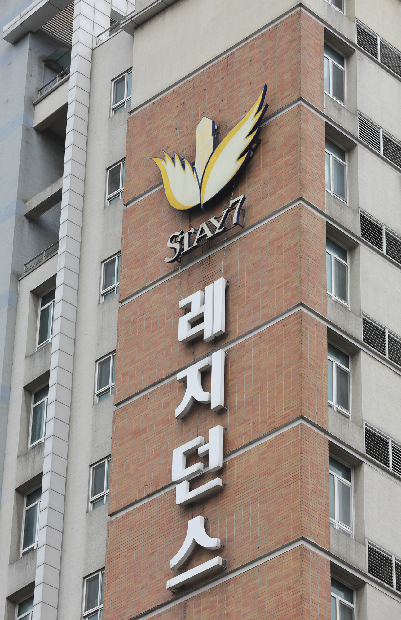 서초코업레지던스;코업레지던스;COOP;코업레지던스농협;코업레지던스건물