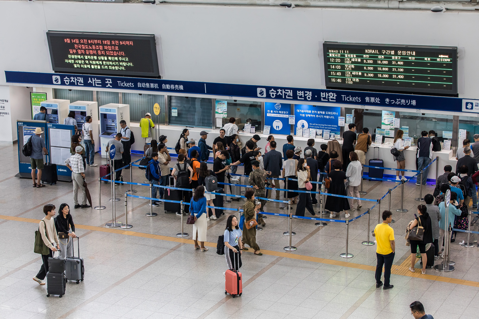 사회;사건사고;파업;철도노조파업;전국철도노동조합총파업;철도차량정비단;서울역열차운행중지