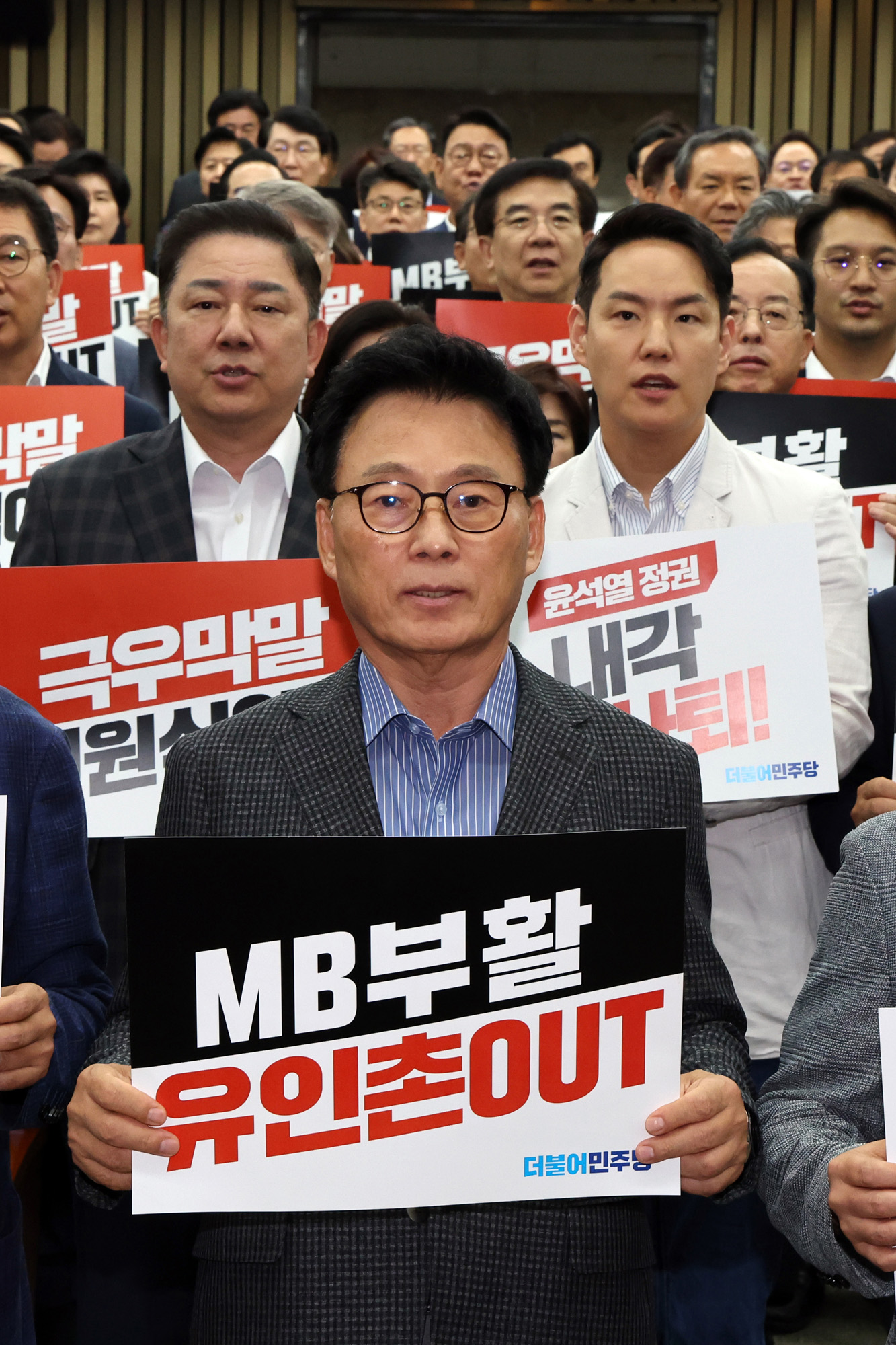 정치;정당;국회;더불어민주당;민주당;박광온;더불어민주당비상의원총회