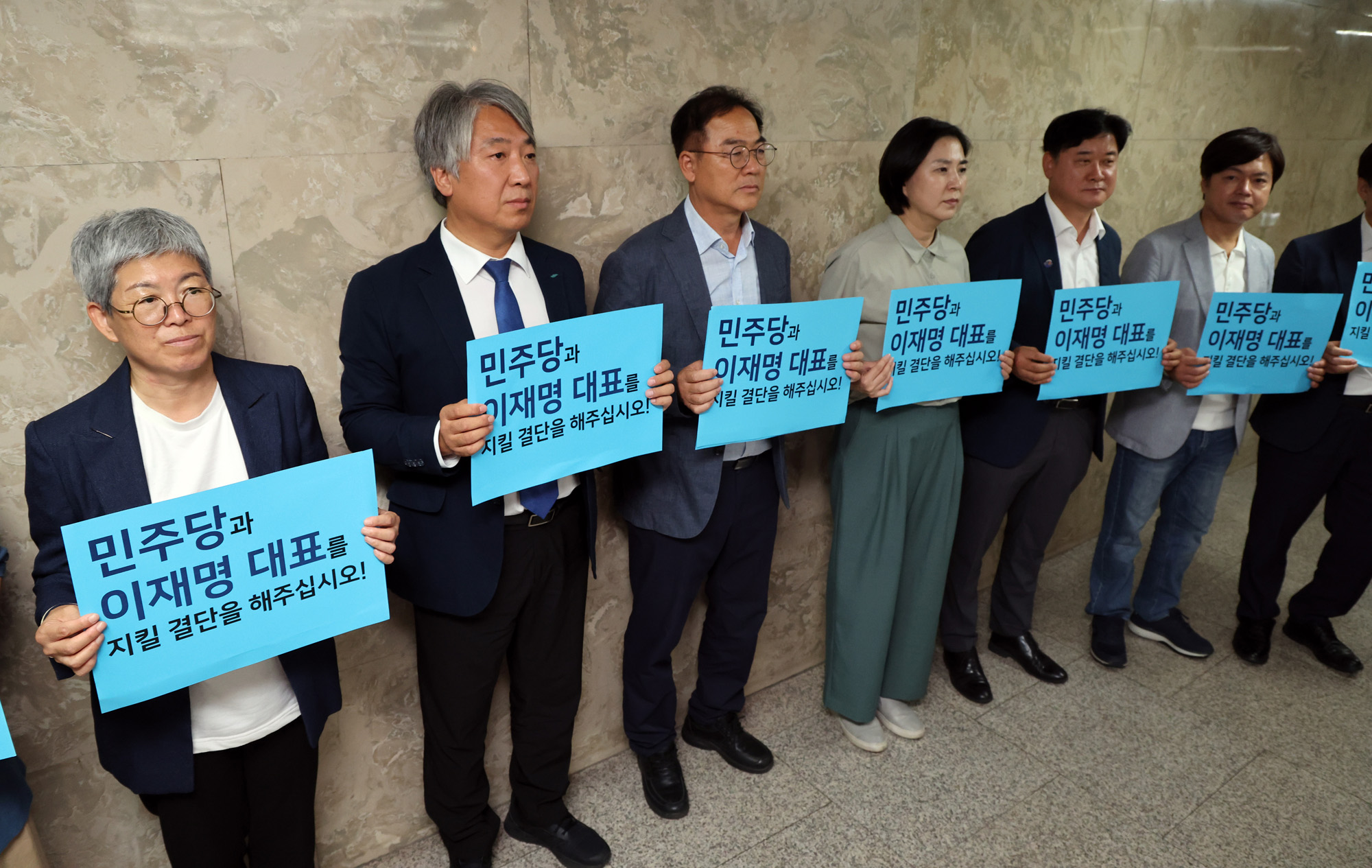 정치;정당;국회;더불어민주당;민주당;박광온;더불어민주당비상의원총회