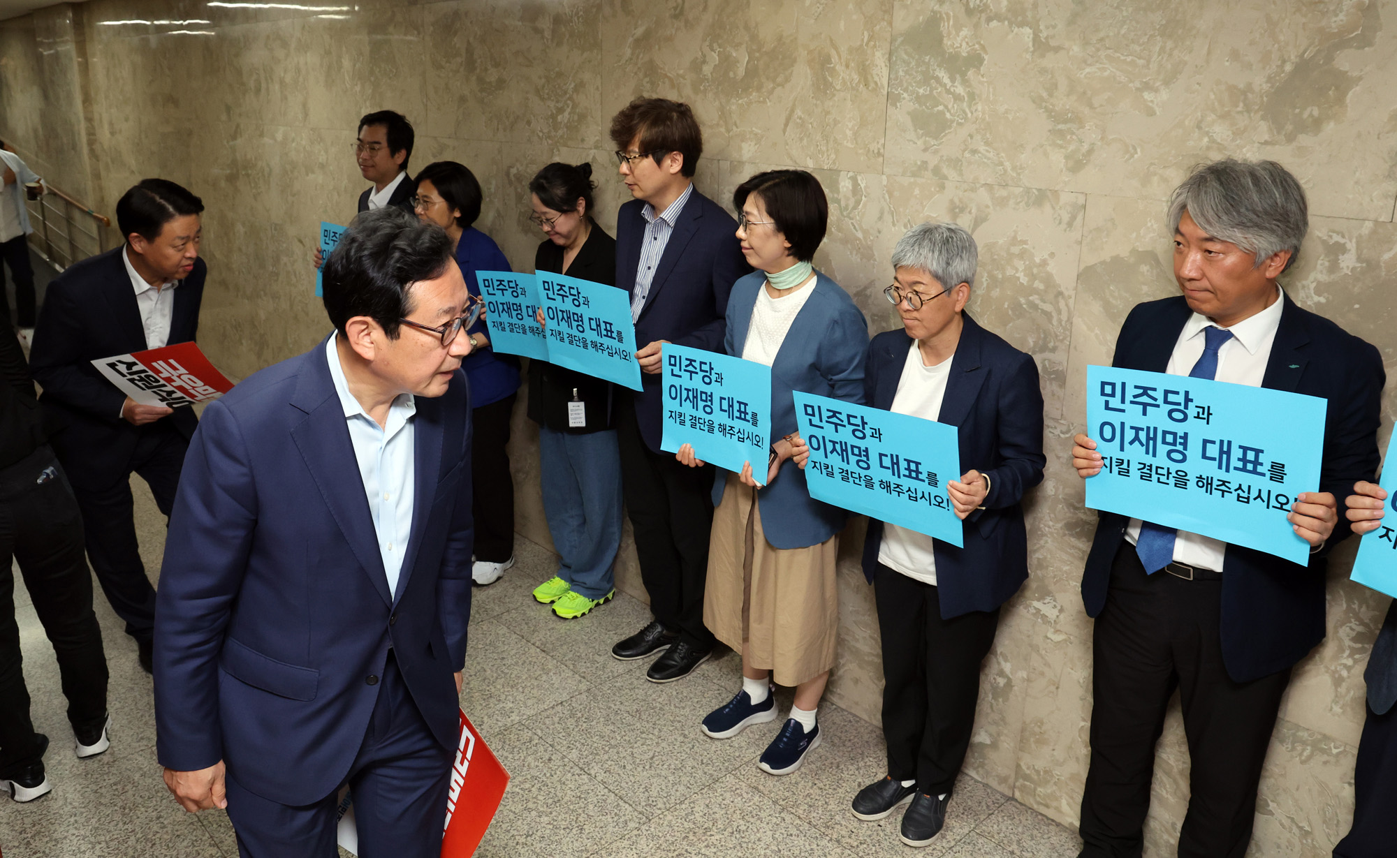 정치;정당;국회;더불어민주당;민주당;박광온;더불어민주당비상의원총회