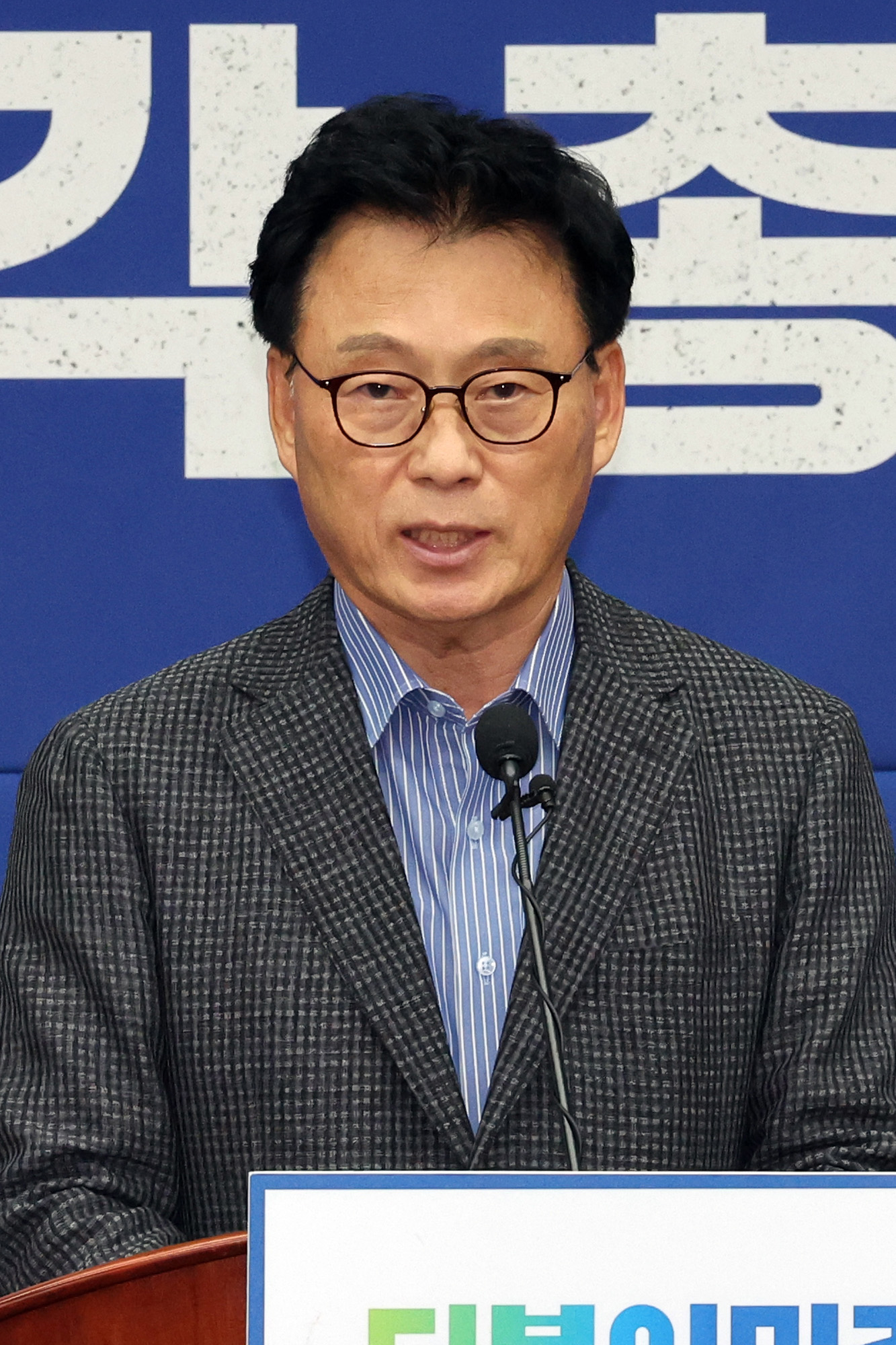 정치;정당;국회;더불어민주당;민주당;박광온;더불어민주당비상의원총회