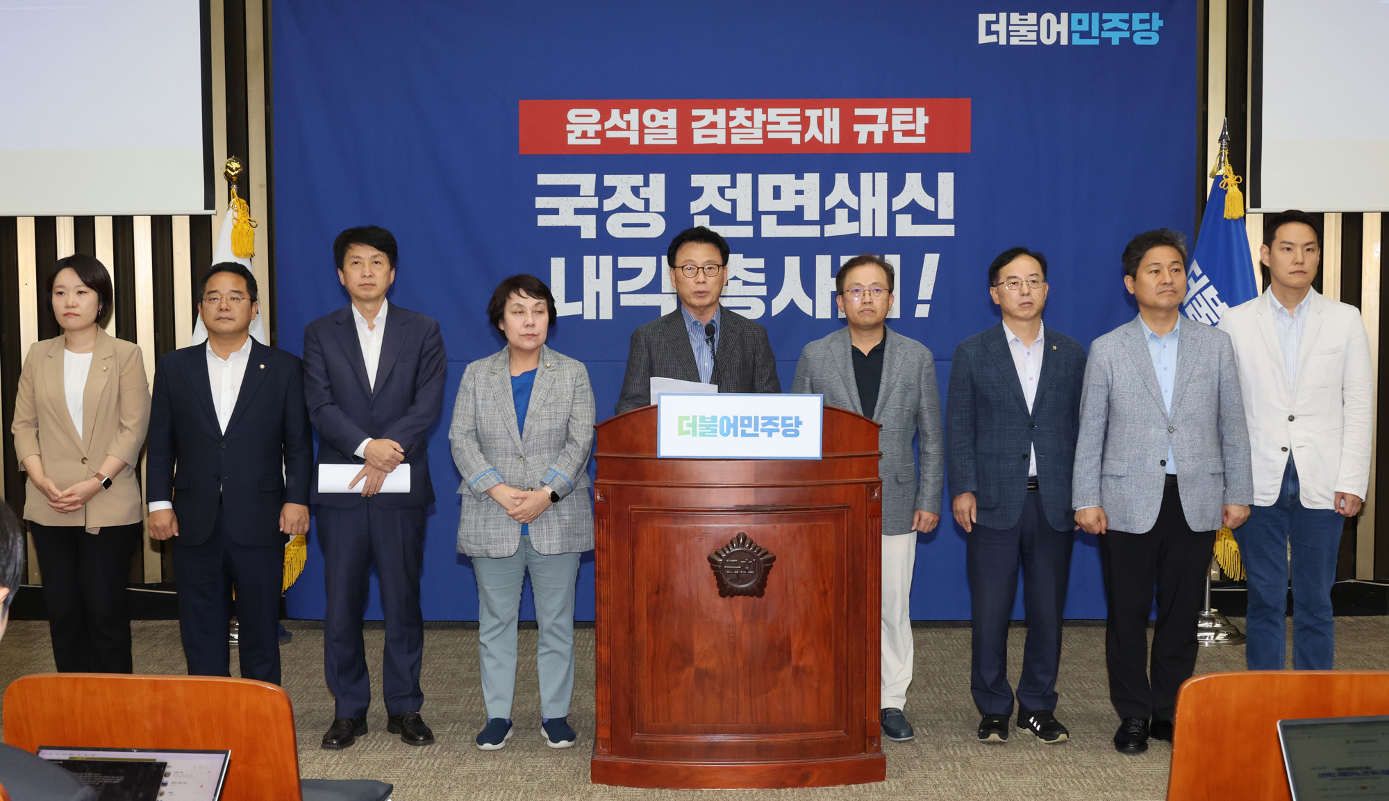 정치;정당;국회;더불어민주당;민주당;이재명;이재명대표;이재명단식;이재명단식17일차;민주당비상의원총회;민주당비상의원총회결의문발표