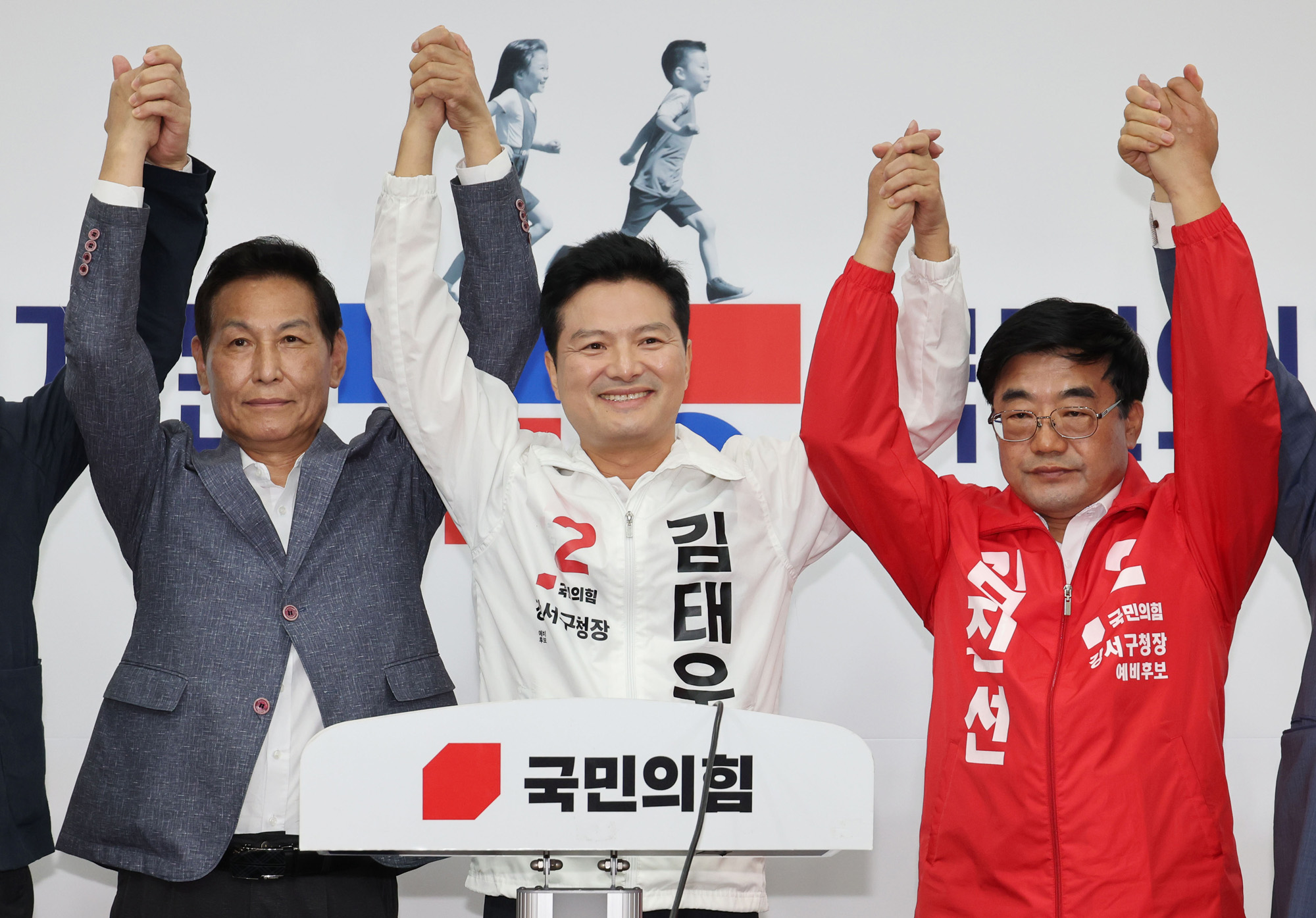 정치;정당;국회;선거;보궐선거;국민의힘;국민의힘서울강서구청장보걸선거경선결과발표;강서구청장보궐선거경선;김태우