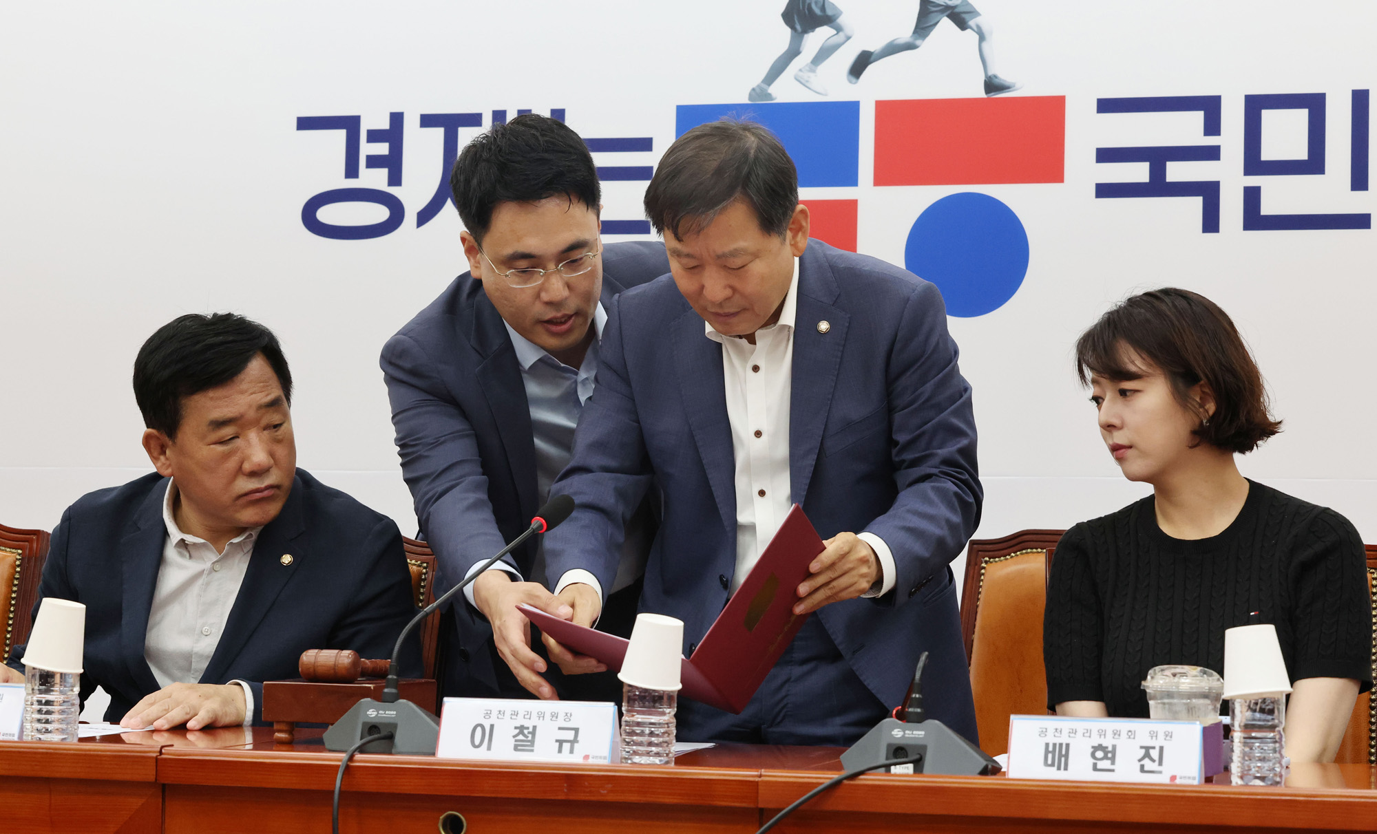 정치;정당;국회;선거;보궐선거;국민의힘;국민의힘서울강서구청장보걸선거경선결과발표;강서구청장보궐선거경선;김태우