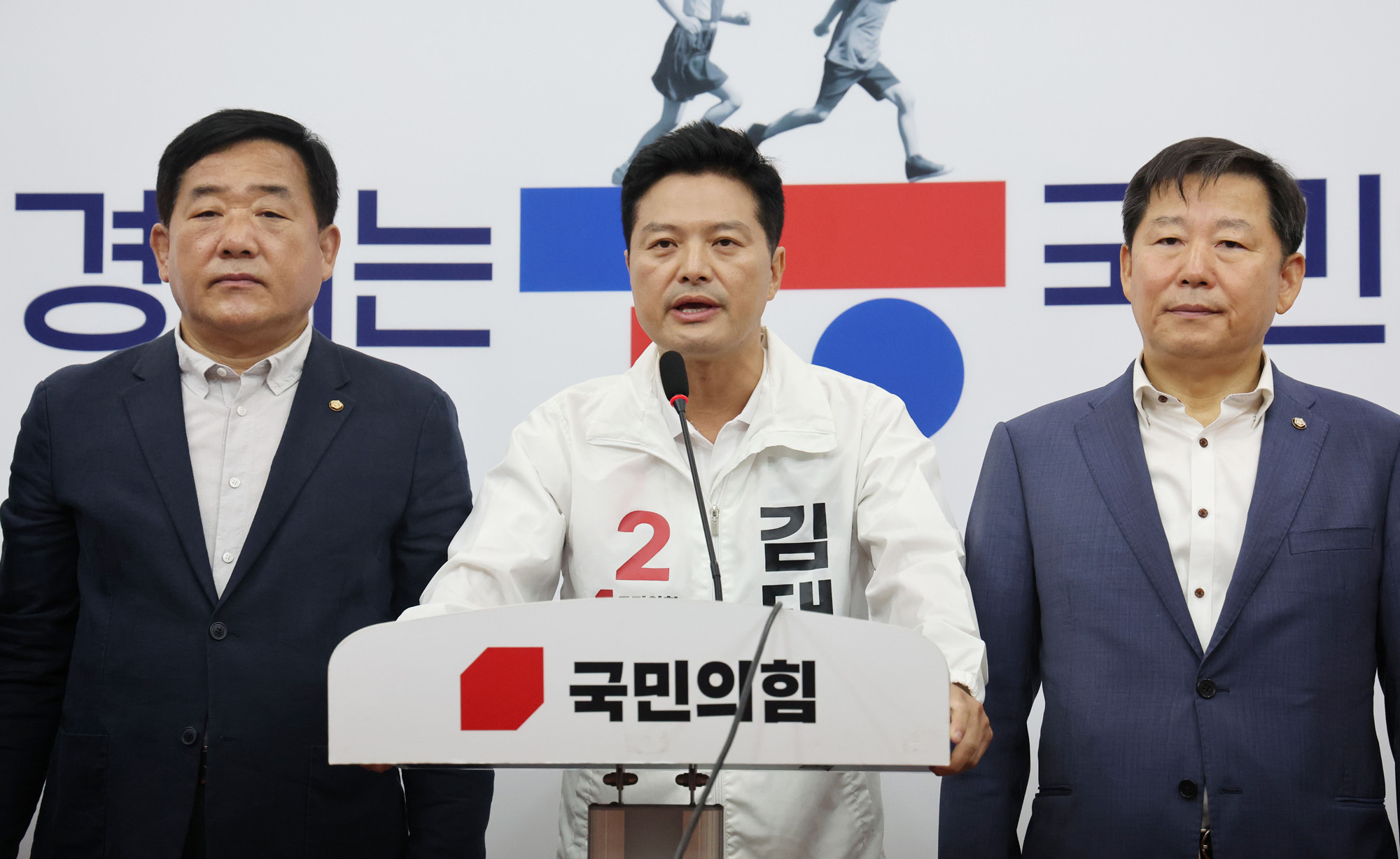 정치;정당;국회;선거;보궐선거;국민의힘;국민의힘서울강서구청장보걸선거경선결과발표;강서구청장보궐선거경선;김태우