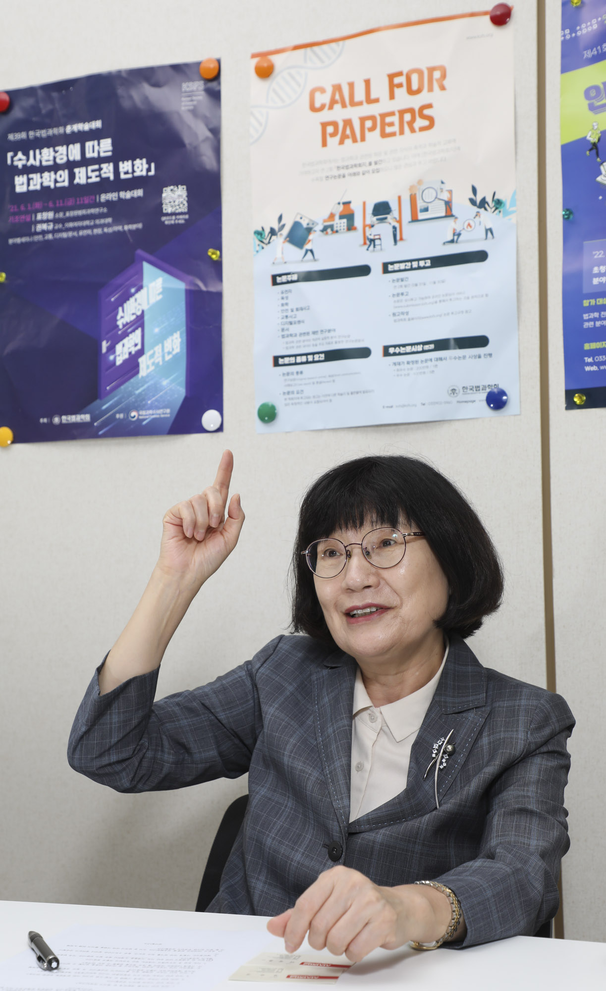 정희선;정희선마약;정희선교수;정희선마약키트