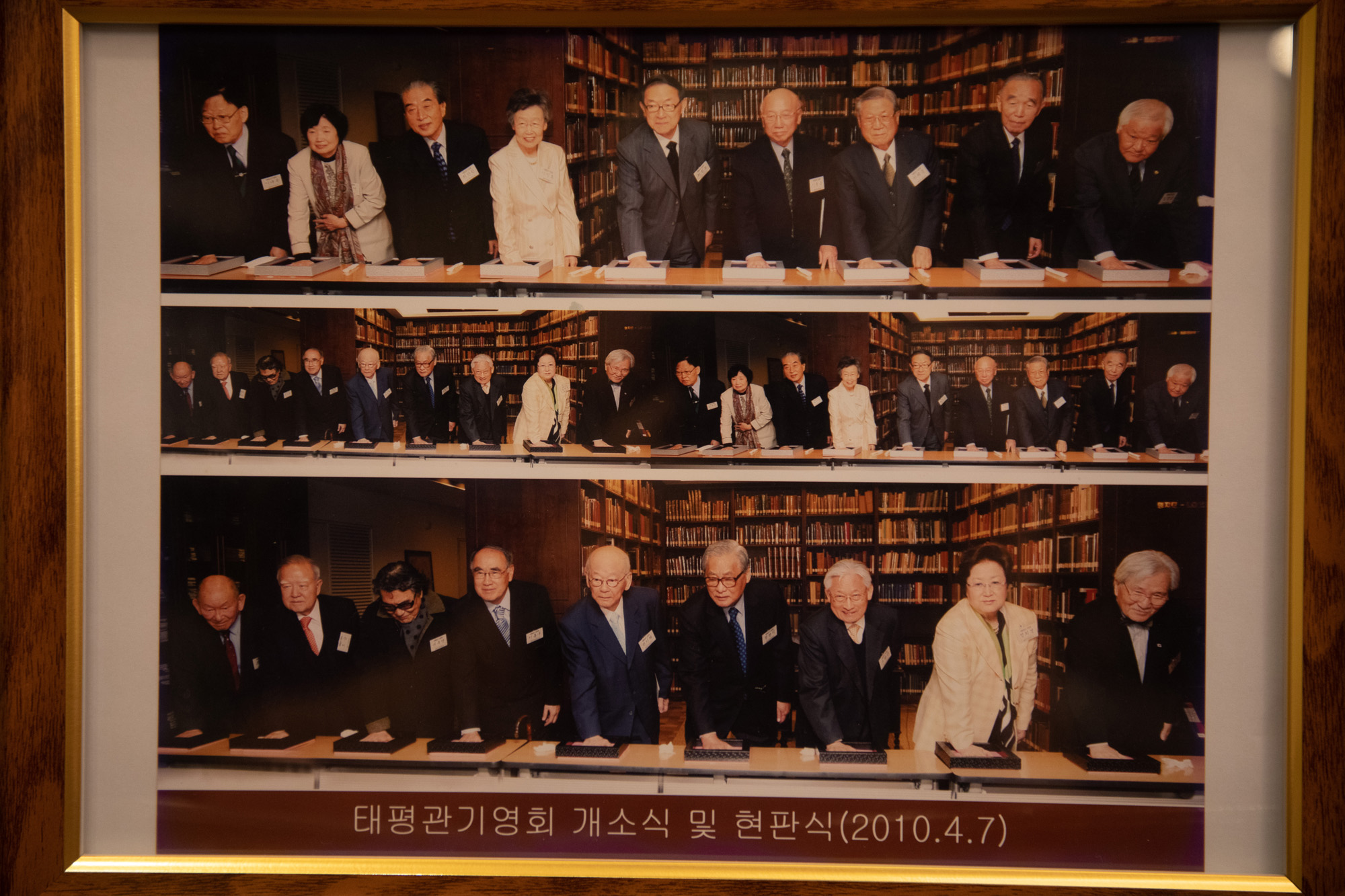 문화;도서관;명지대;LG;연암;한국학;유영구