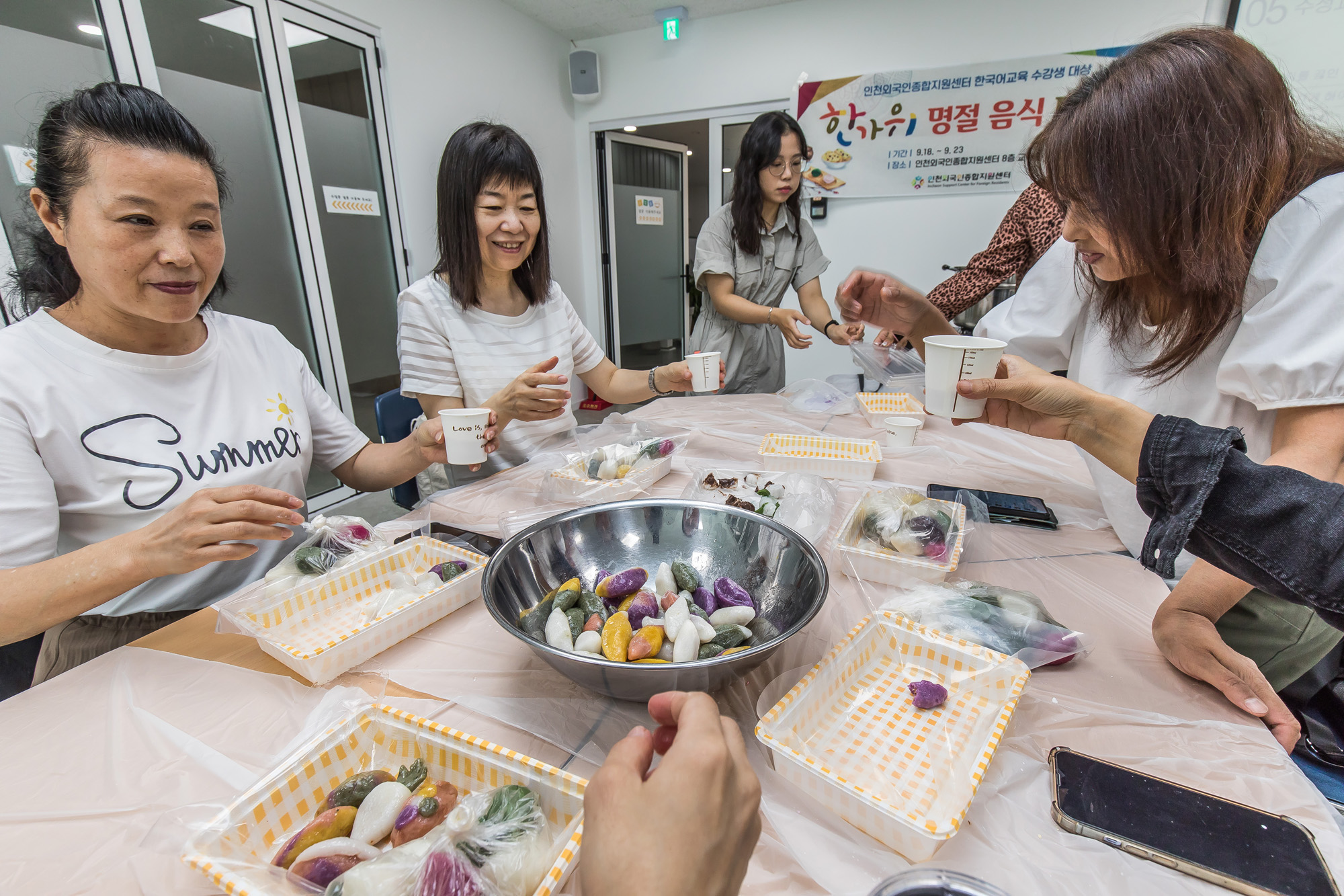 명절;추석;한가위;한가위송편;엔데믹;엔데믹추석;인천외국인종합지원센터;외국인한가위명절음식만들기;명절음식만들기체험프로그램