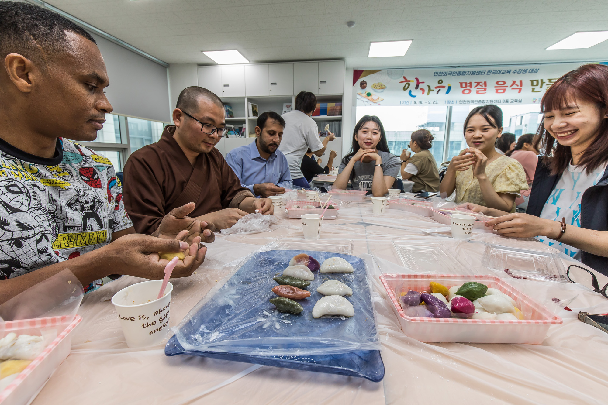 명절;추석;한가위;한가위송편;엔데믹;엔데믹추석;인천외국인종합지원센터;외국인한가위명절음식만들기;명절음식만들기체험프로그램