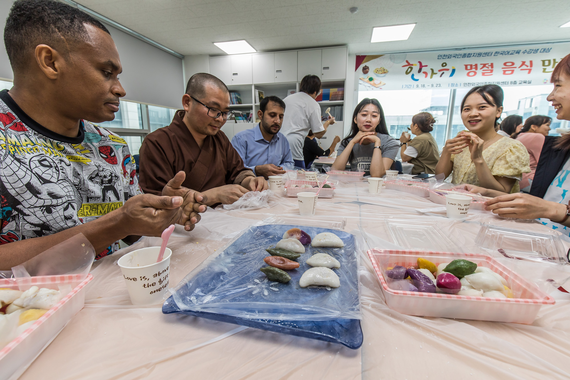 명절;추석;한가위;한가위송편;엔데믹;엔데믹추석;인천외국인종합지원센터;외국인한가위명절음식만들기;명절음식만들기체험프로그램