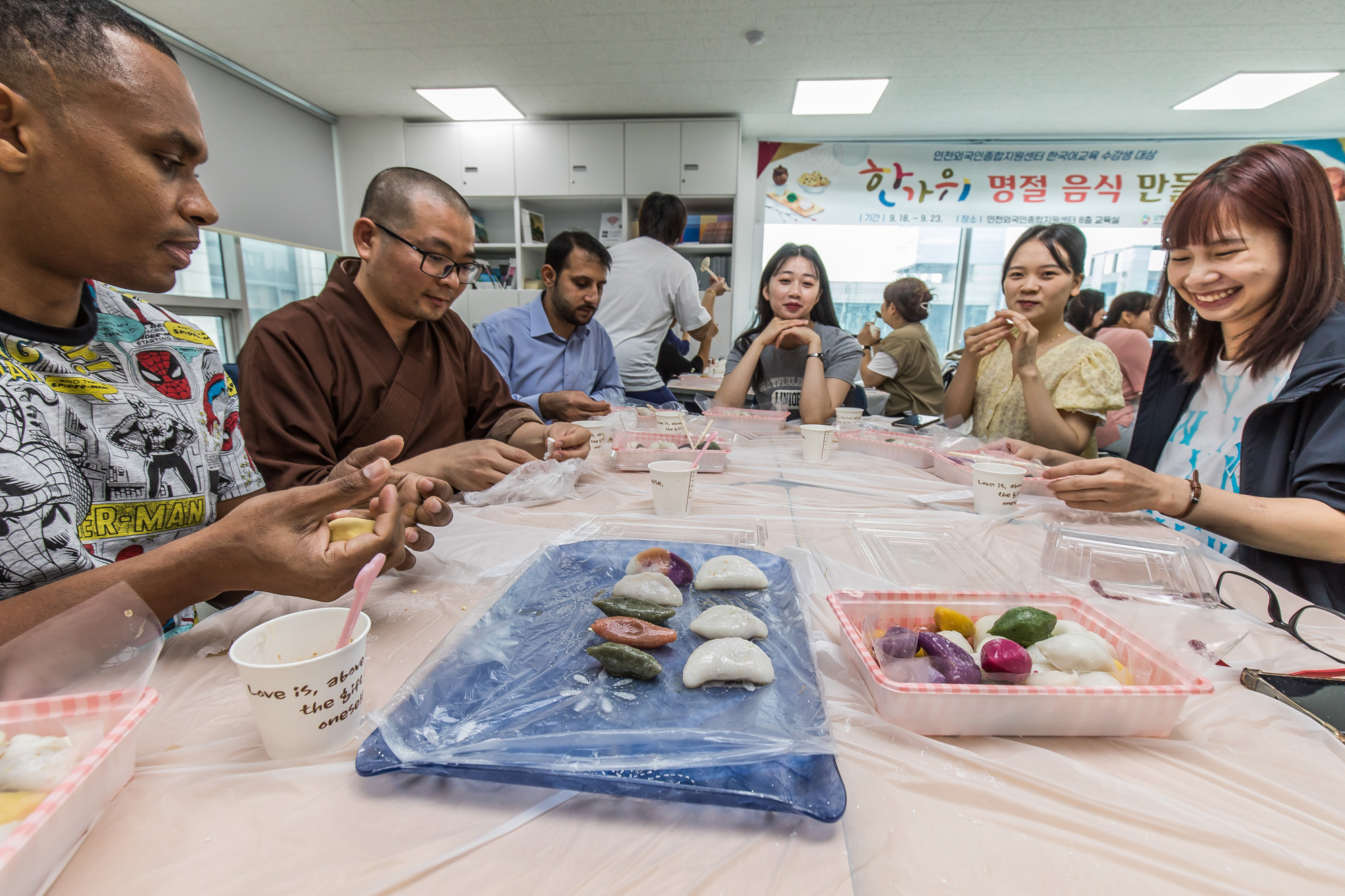 명절;추석;한가위;한가위송편;엔데믹;엔데믹추석;인천외국인종합지원센터;외국인한가위명절음식만들기;명절음식만들기체험프로그램