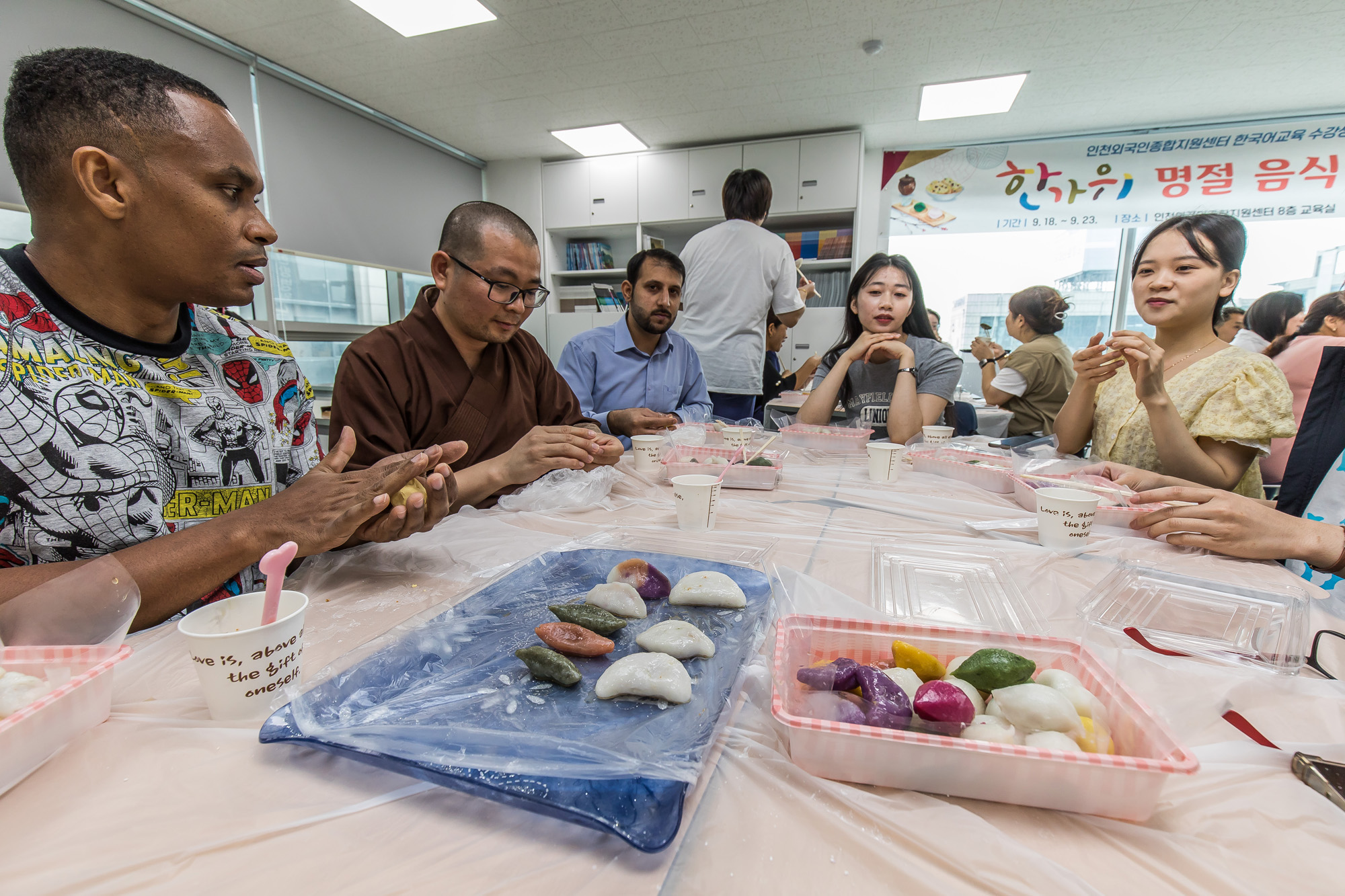 명절;추석;한가위;한가위송편;엔데믹;엔데믹추석;인천외국인종합지원센터;외국인한가위명절음식만들기;명절음식만들기체험프로그램